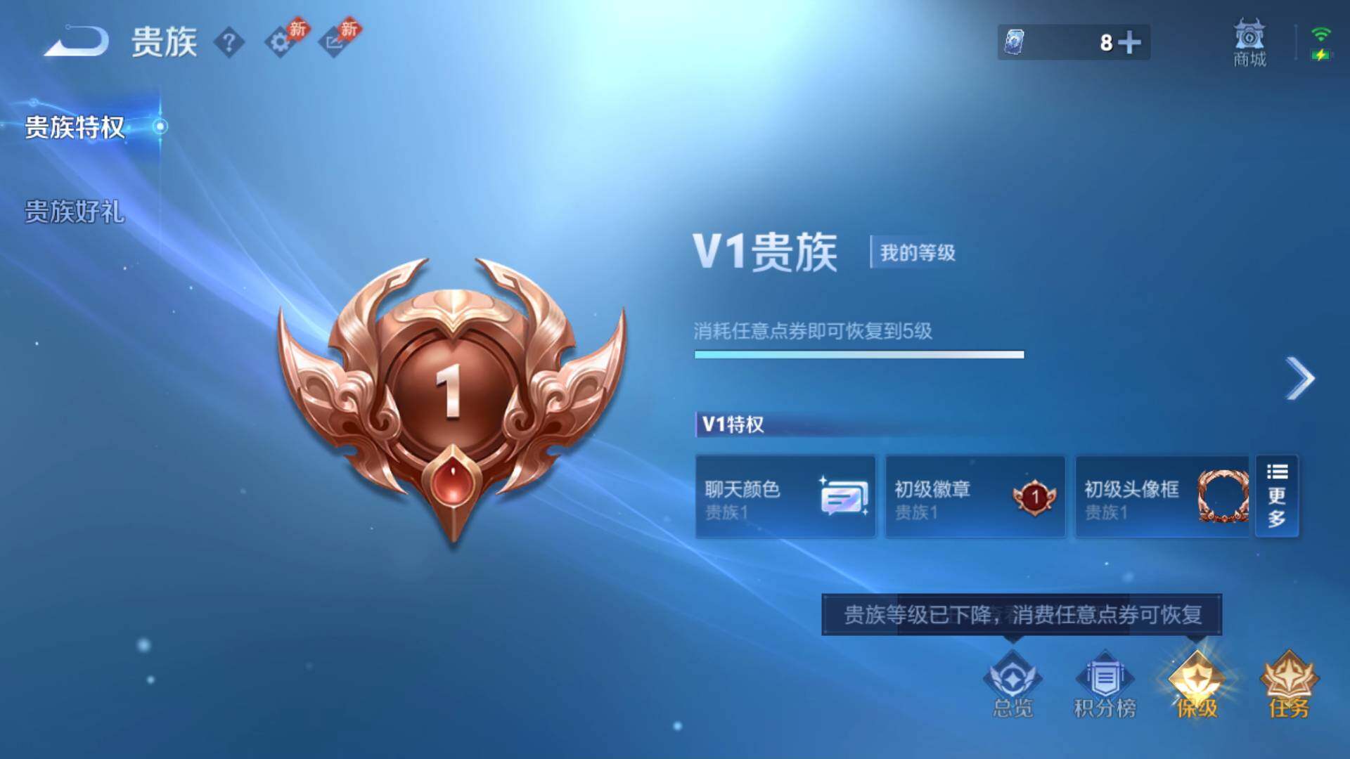 WZLFY4518160王者荣耀账号详情图4 WZLFY4518160王者荣耀账号详情图4