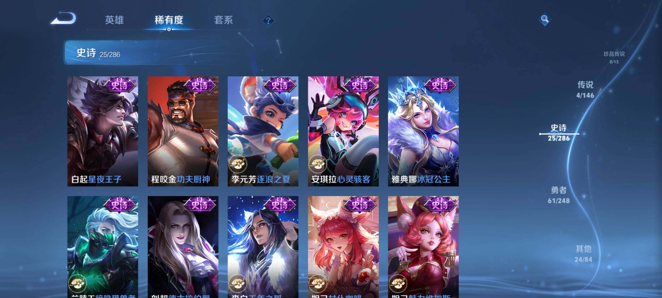 WZEY4518834王者荣耀账号详情图9
