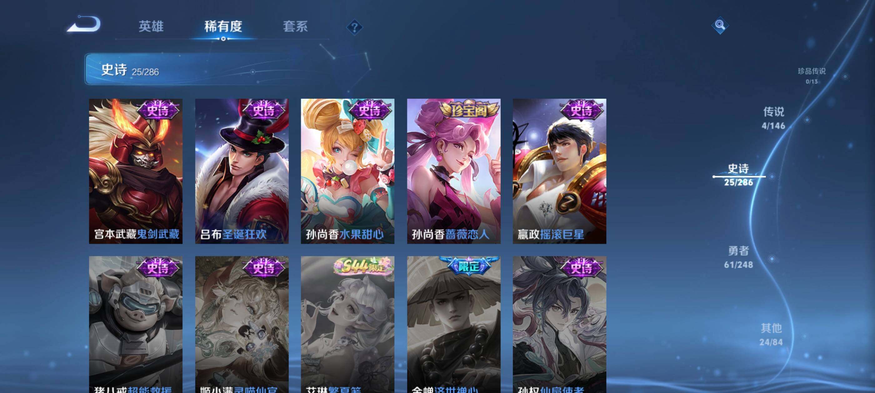 WZEY4518834王者荣耀账号详情图10