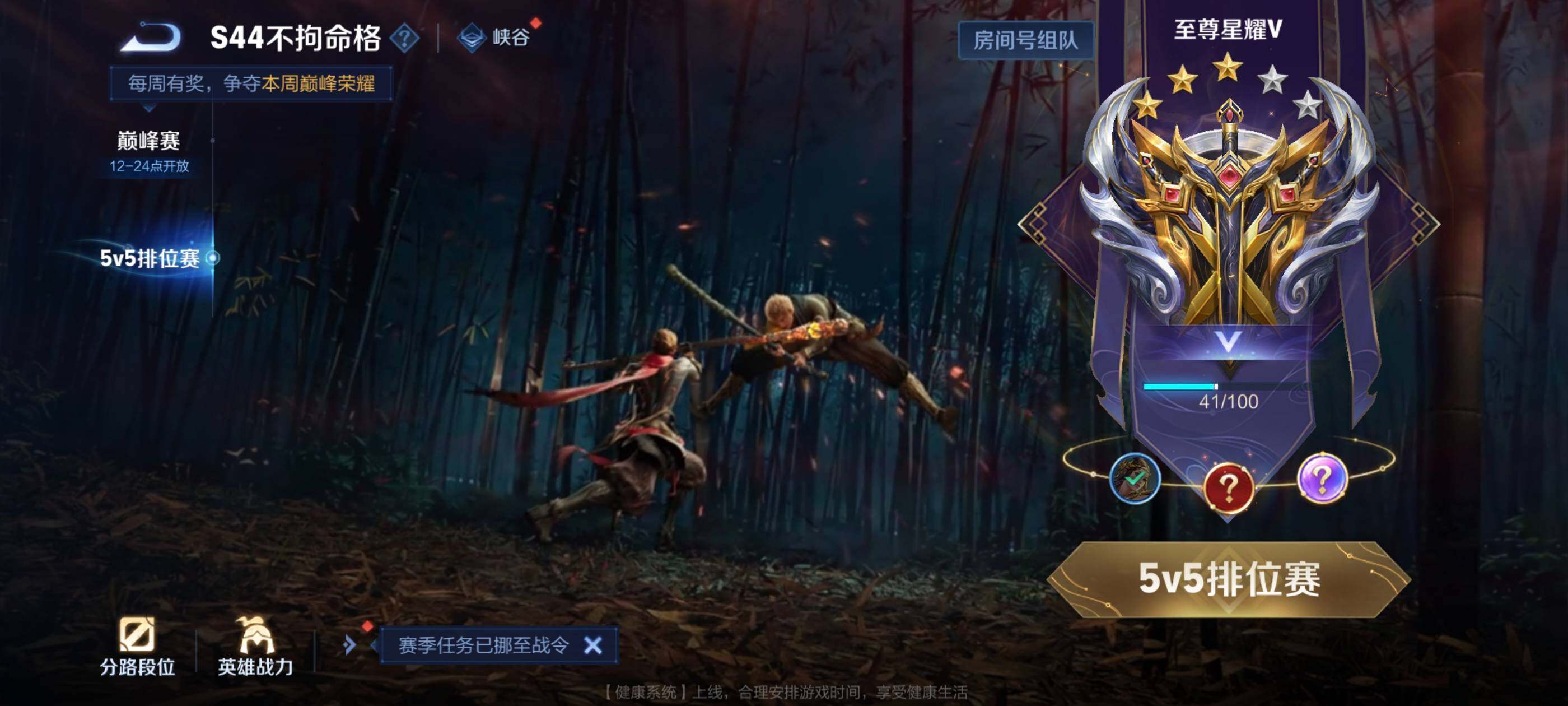 WZEY4518833王者荣耀账号详情图18 WZEY4518833王者荣耀账号详情图18