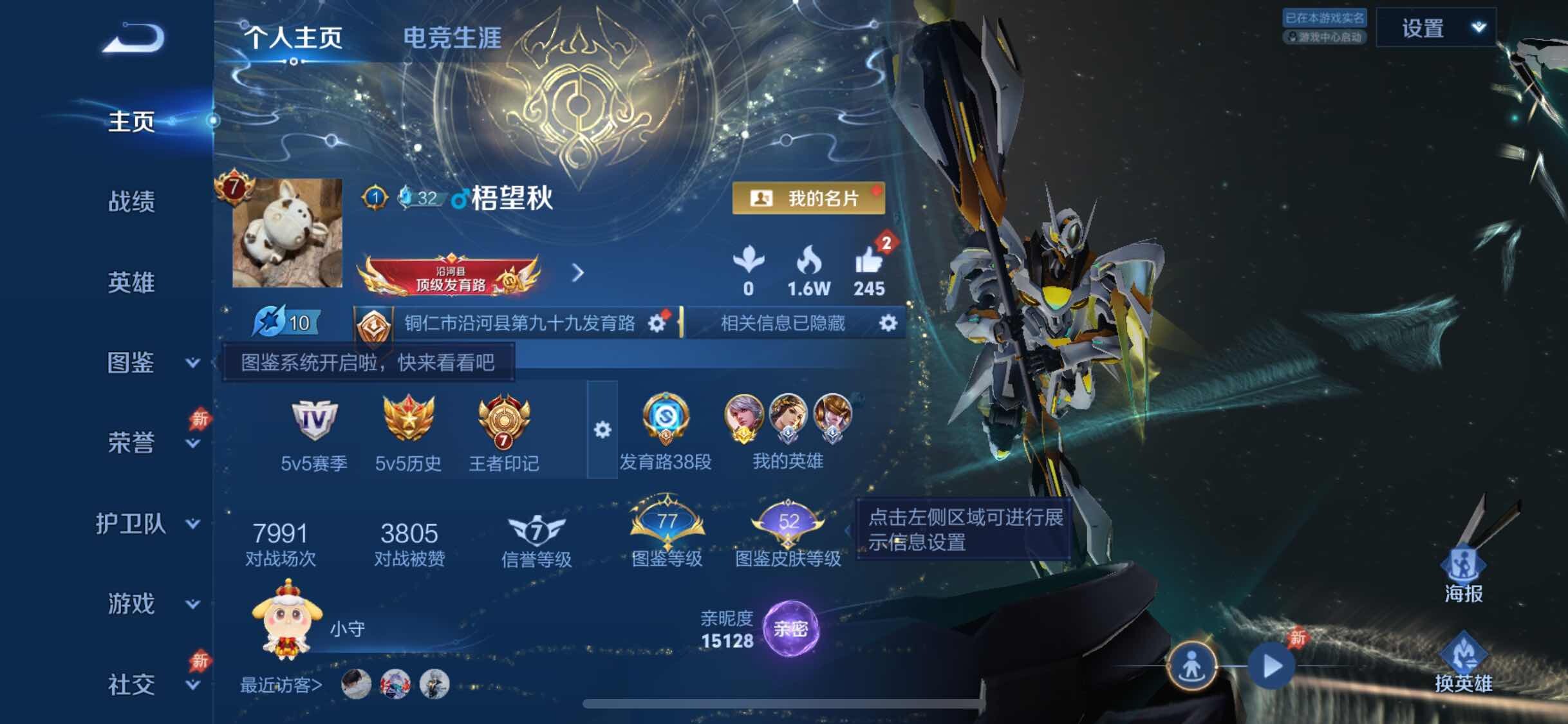大图