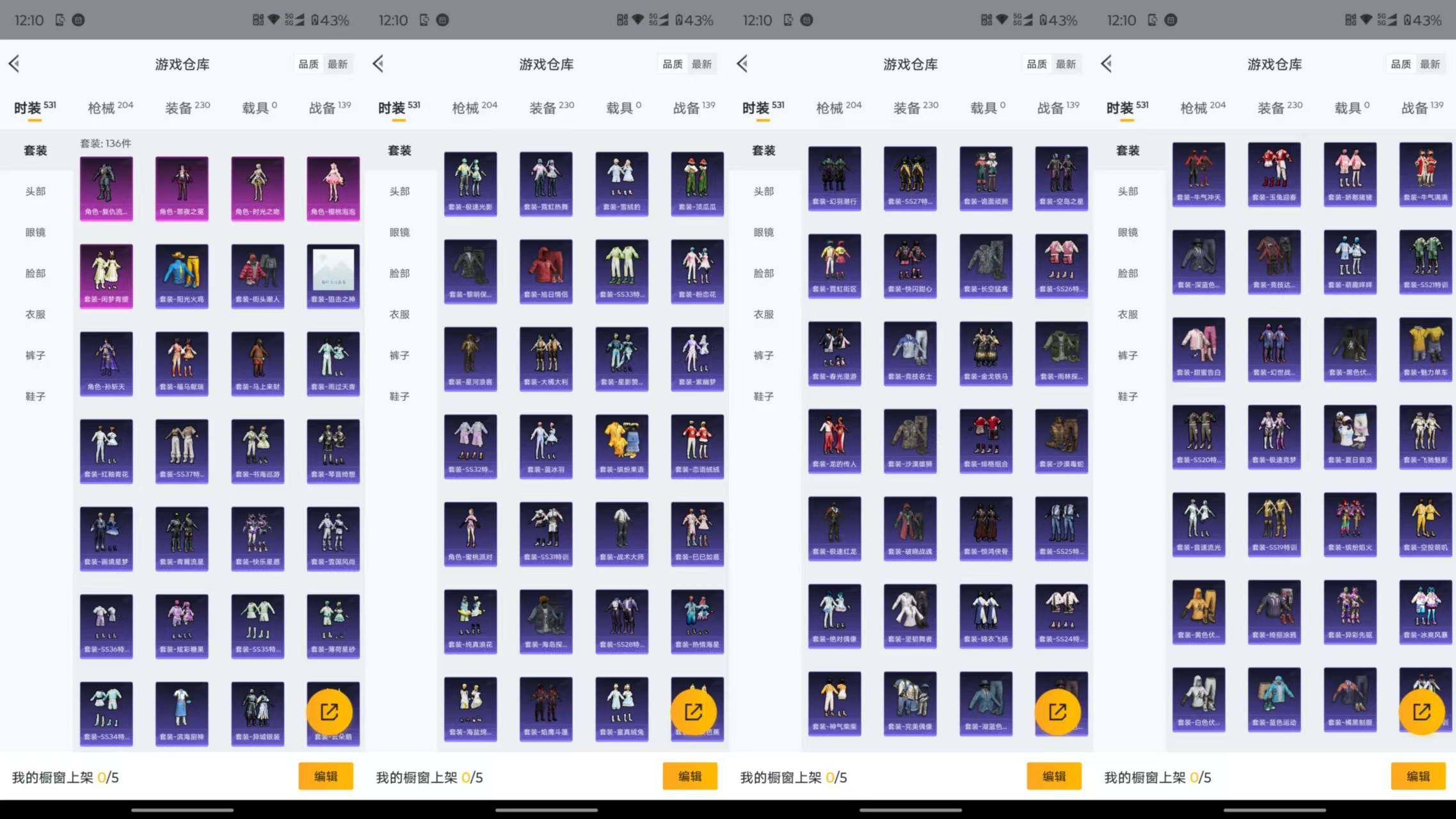 WZQM4518260王者荣耀账号详情图17