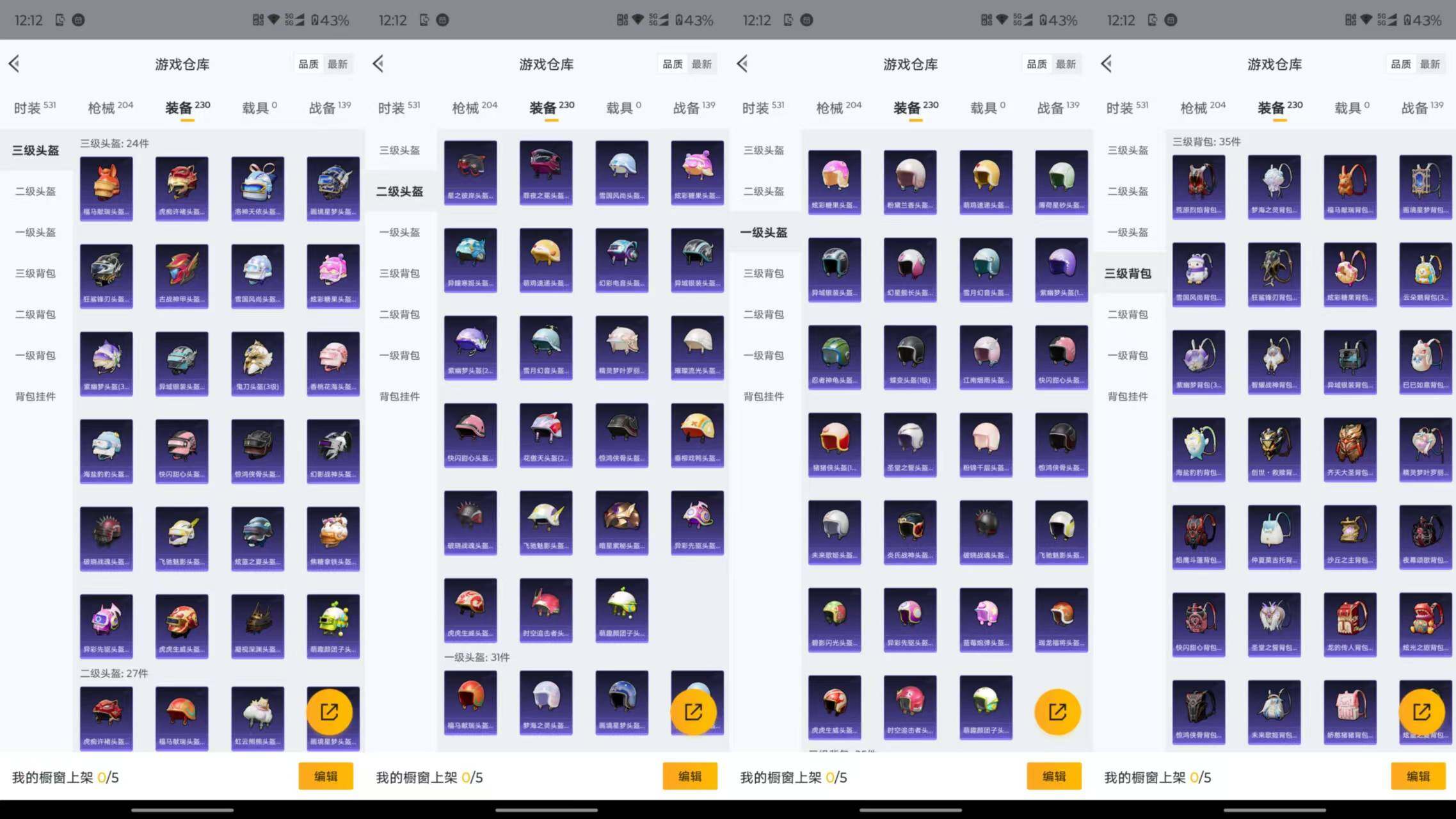 WZQM4518260王者荣耀账号详情图23