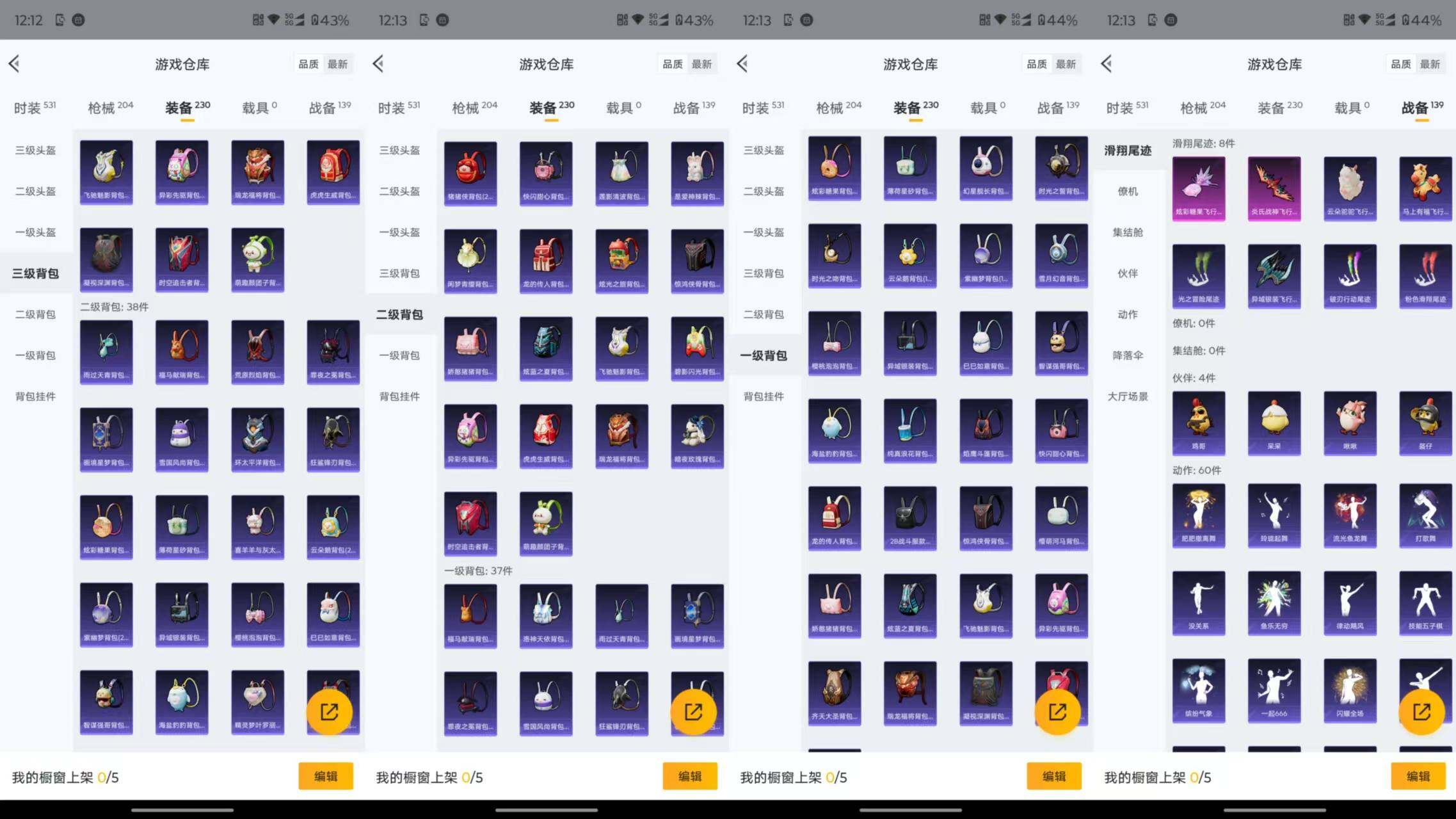 WZQM4518260王者荣耀账号详情图24