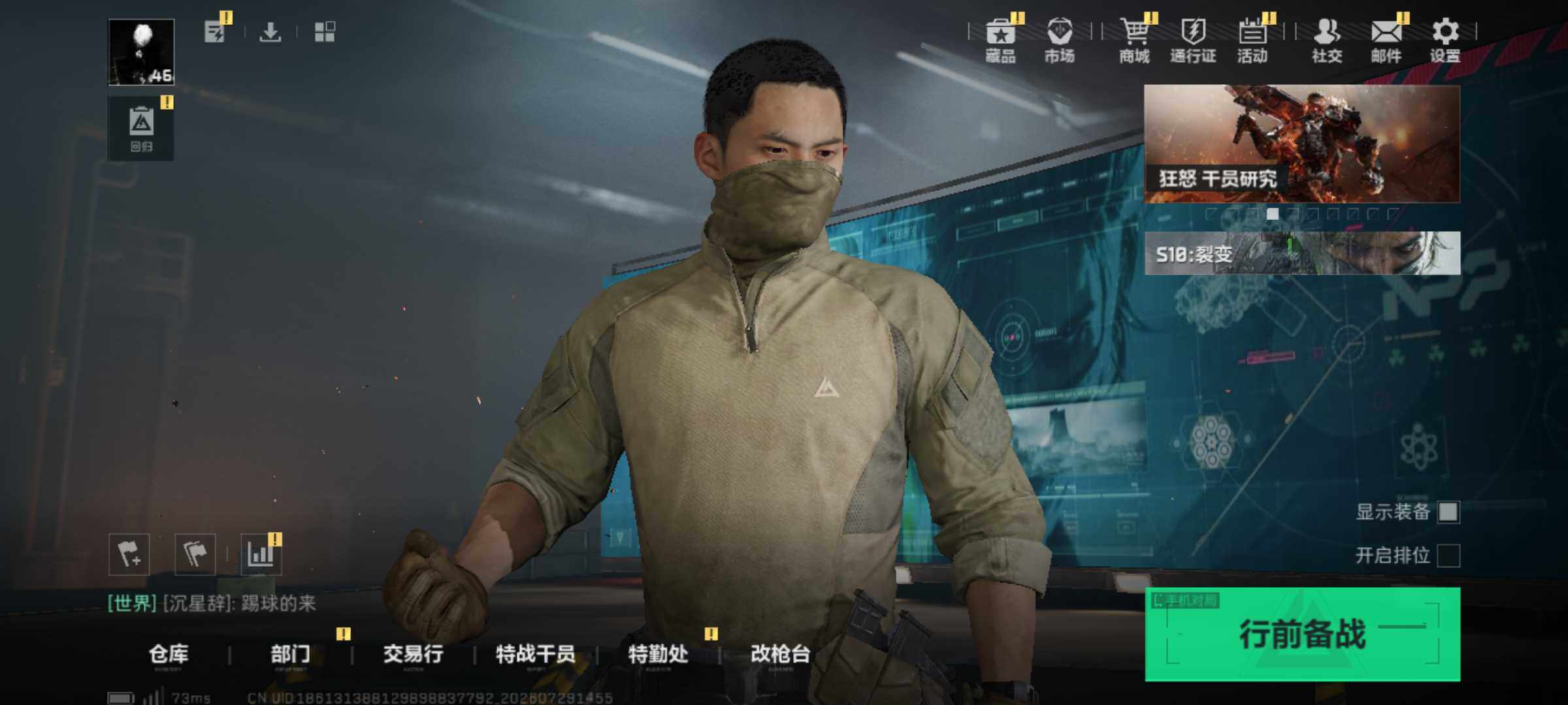 SJZJM4223544三角洲行动账号详情图3 SJZJM4223544三角洲行动账号详情图3