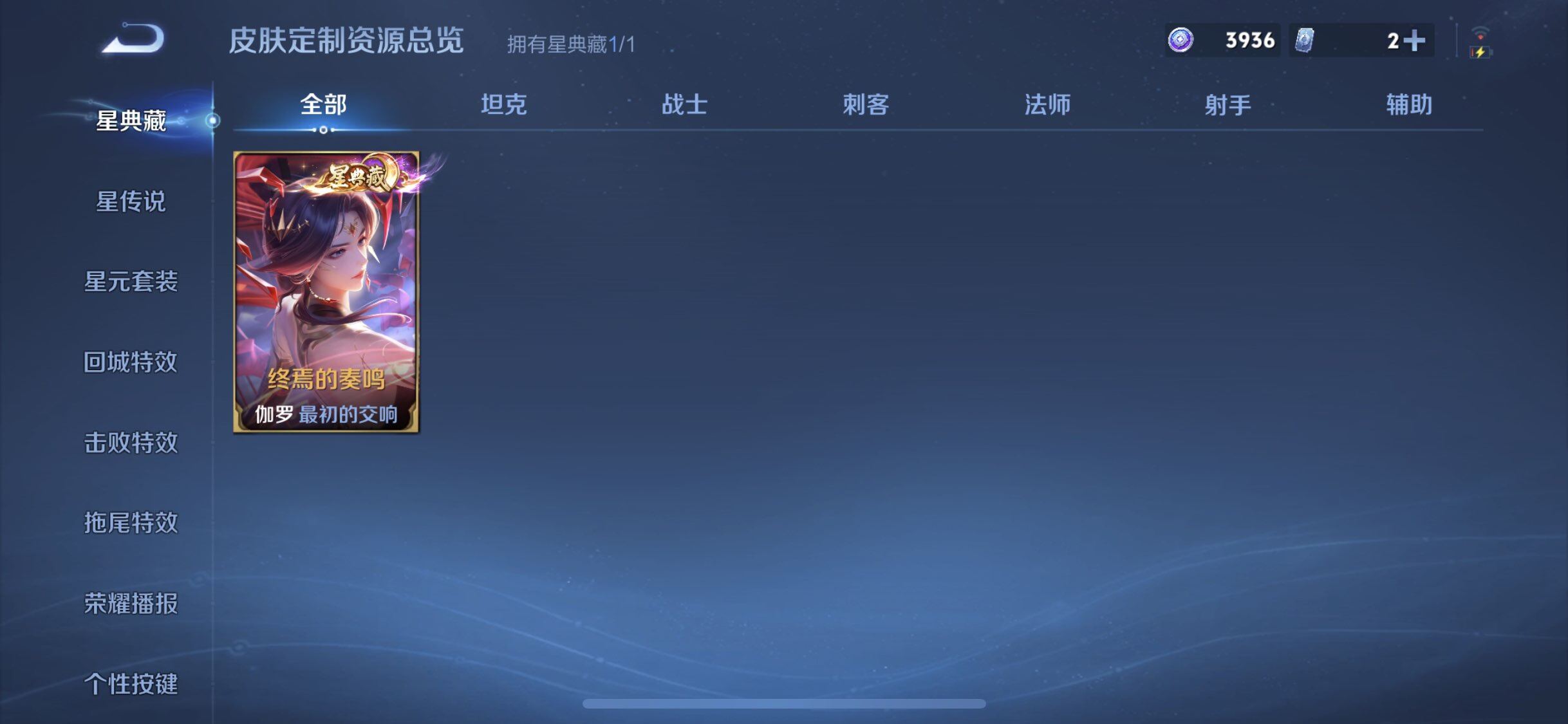 WZQM4518334王者荣耀账号详情图10 WZQM4518334王者荣耀账号详情图10