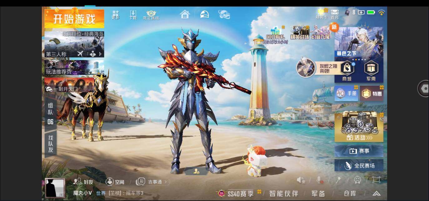 大图