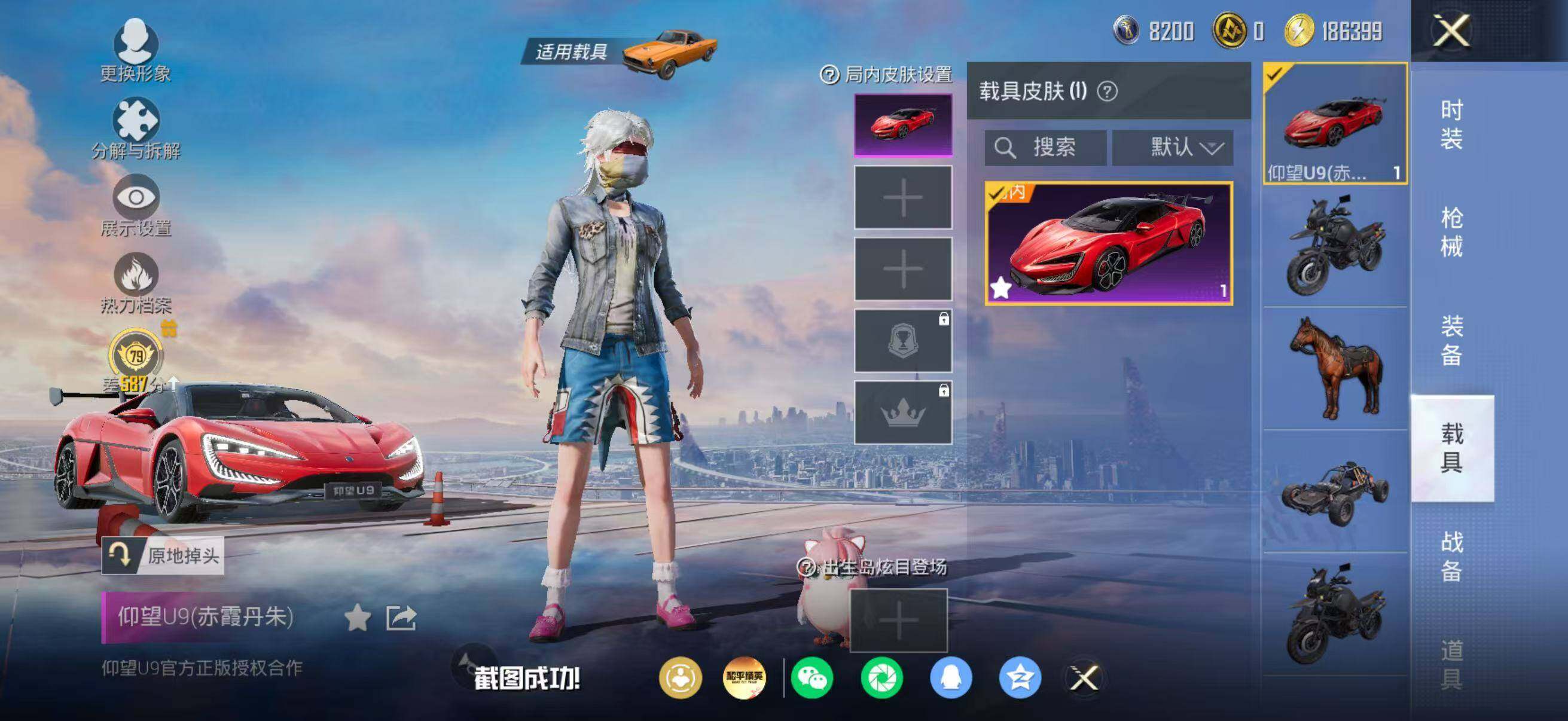 大图