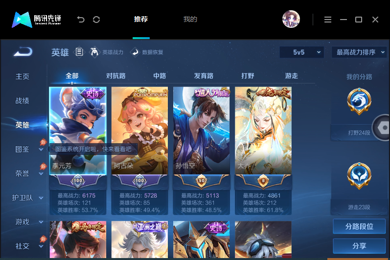 大图