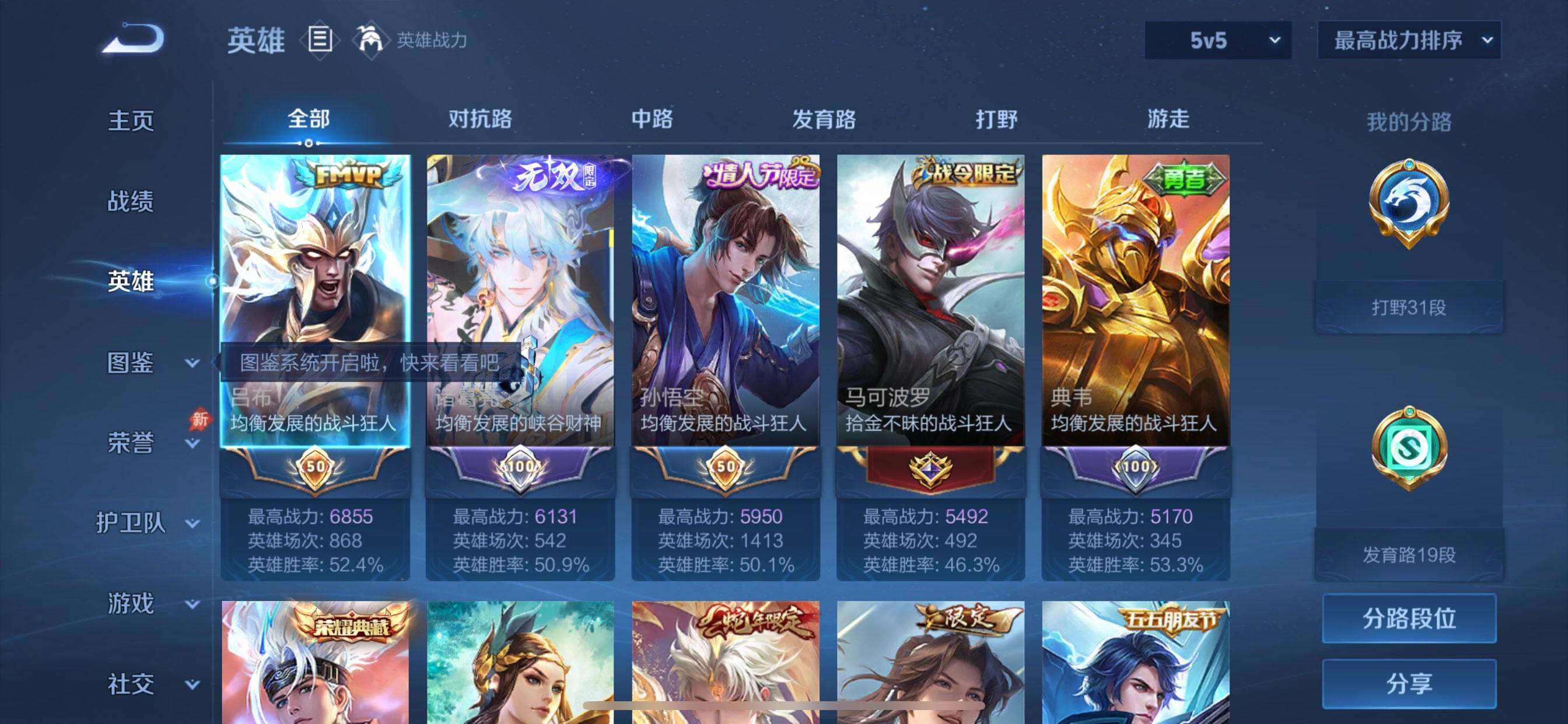 大图