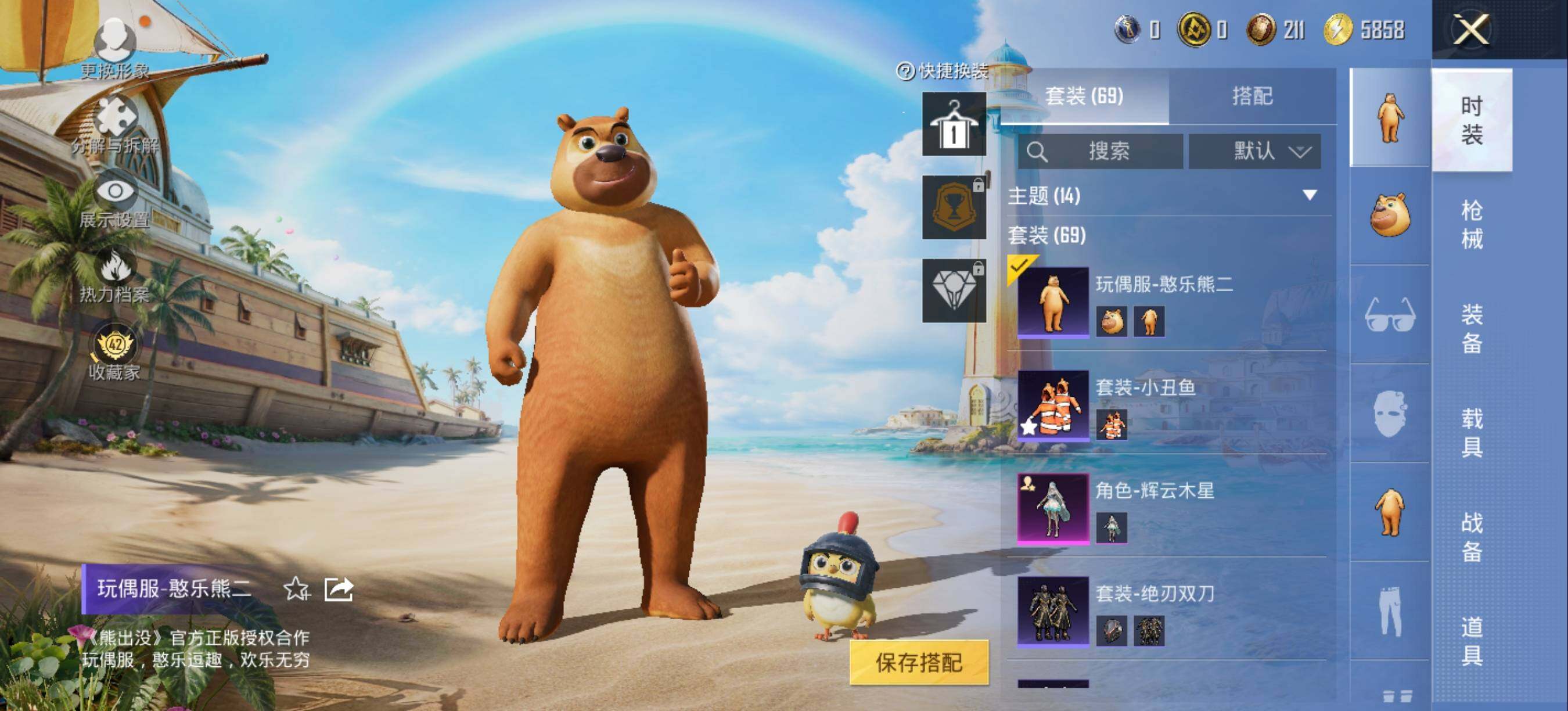 大图