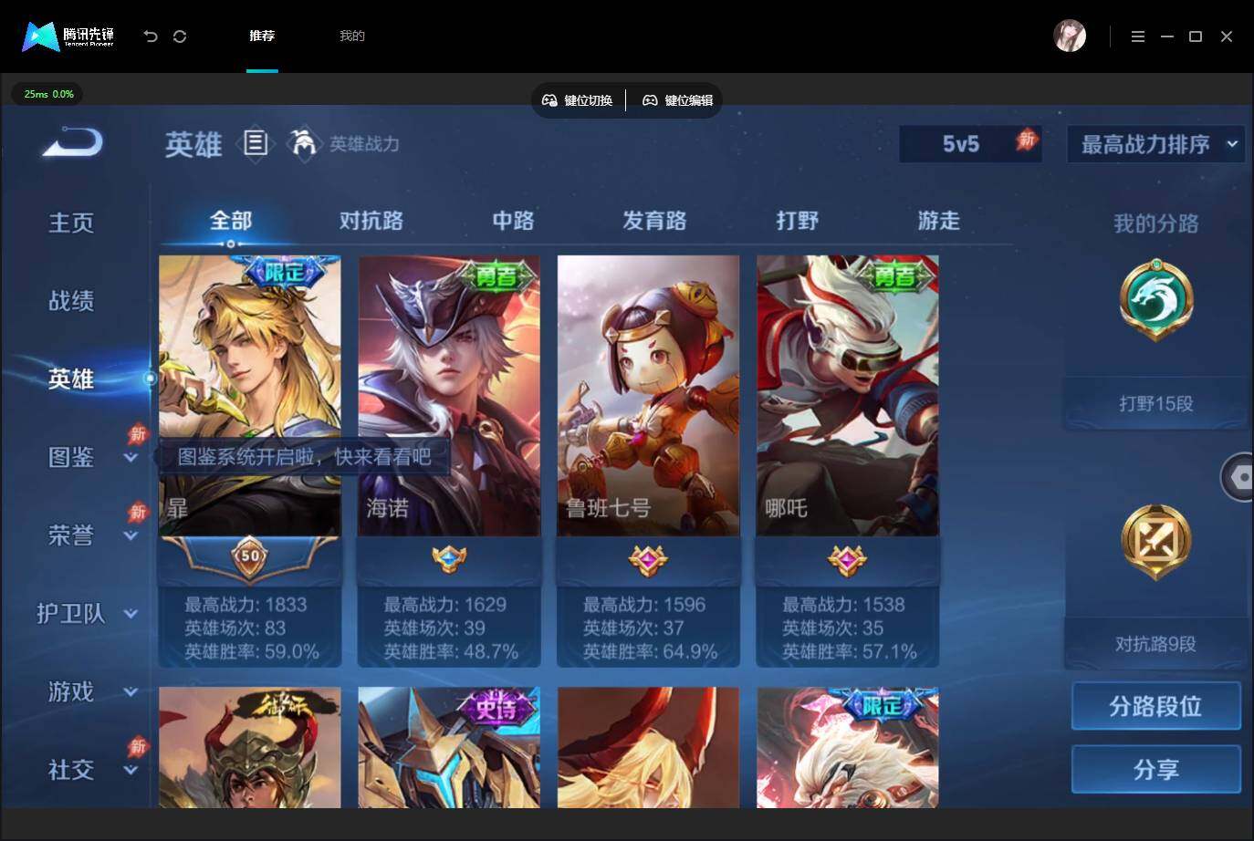 大图
