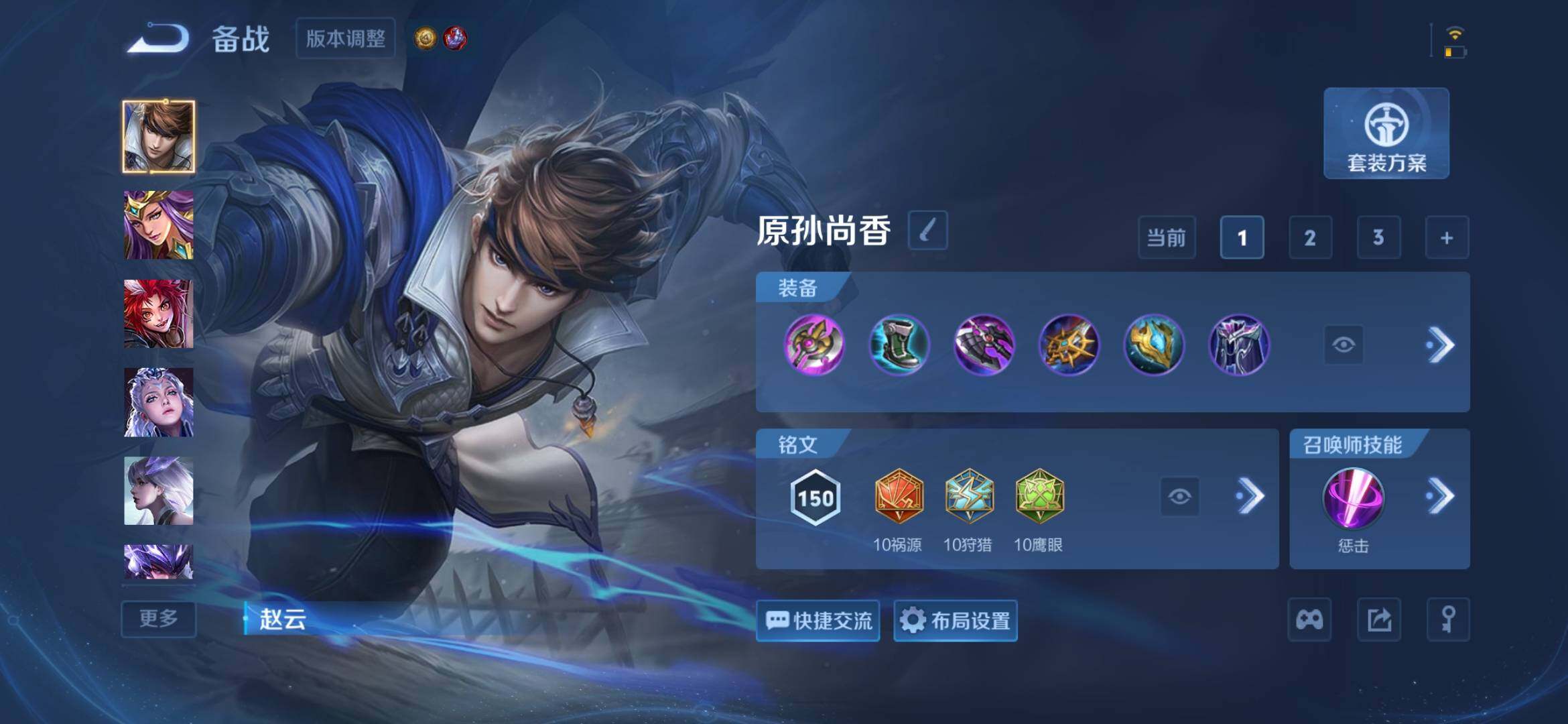 WZQM4521909王者荣耀账号详情图11