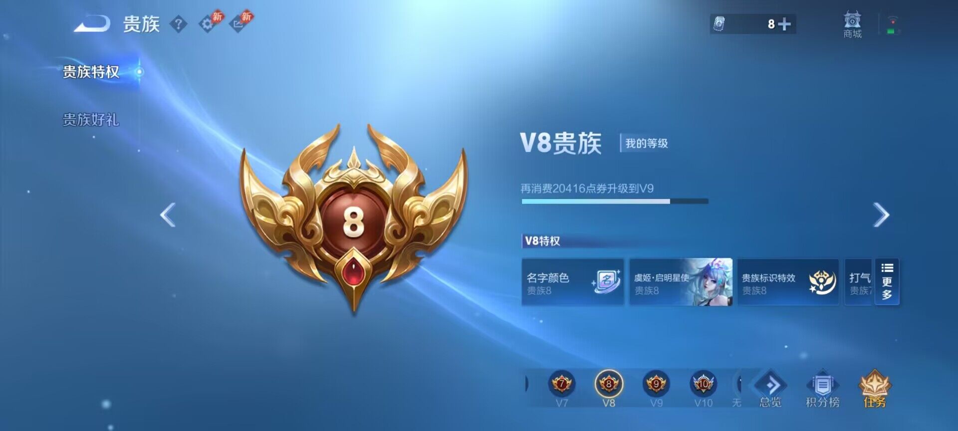 WZQM4518689王者荣耀账号详情图10