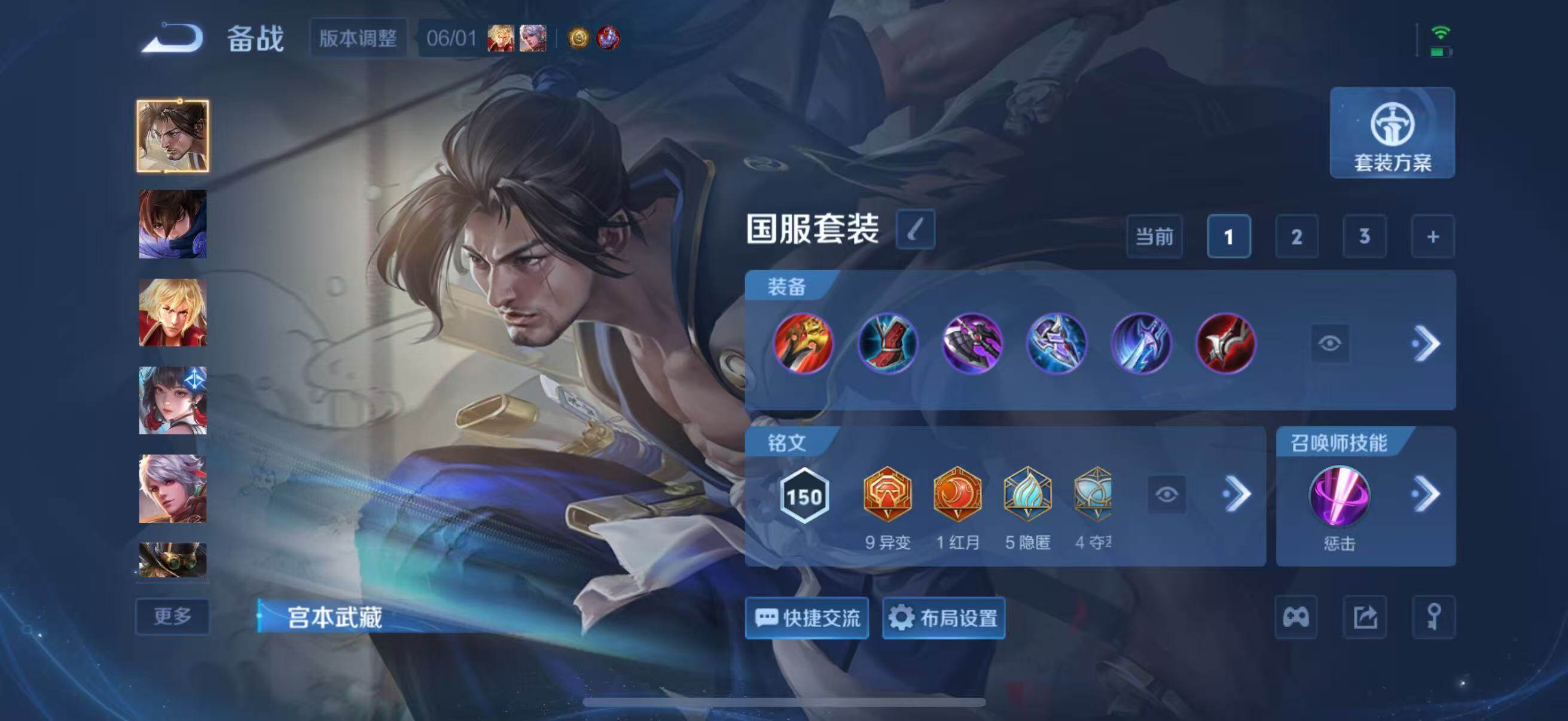 WZQM4518693王者荣耀账号详情图12 WZQM4518693王者荣耀账号详情图12