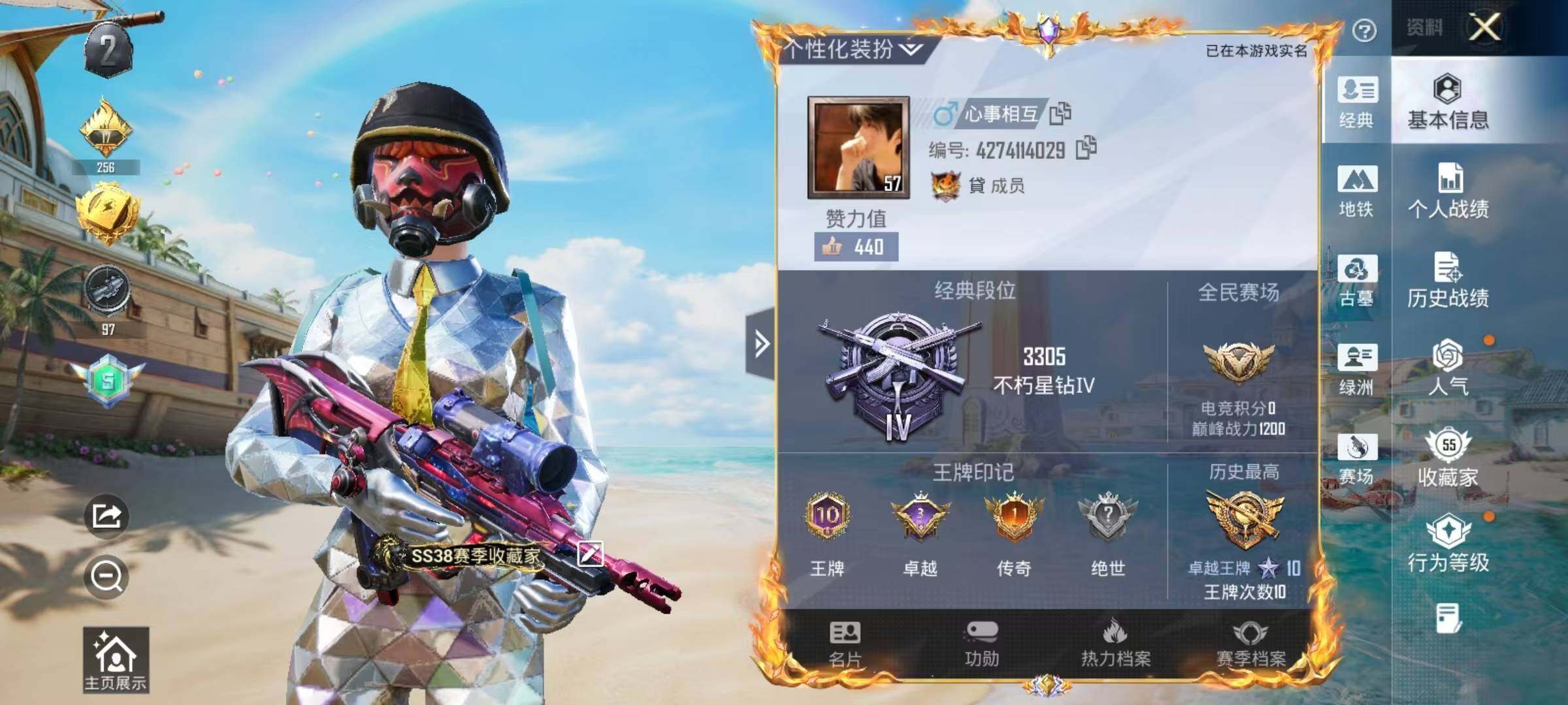 HPEY4300315和平精英账号详情图11 HPEY4300315和平精英账号详情图11