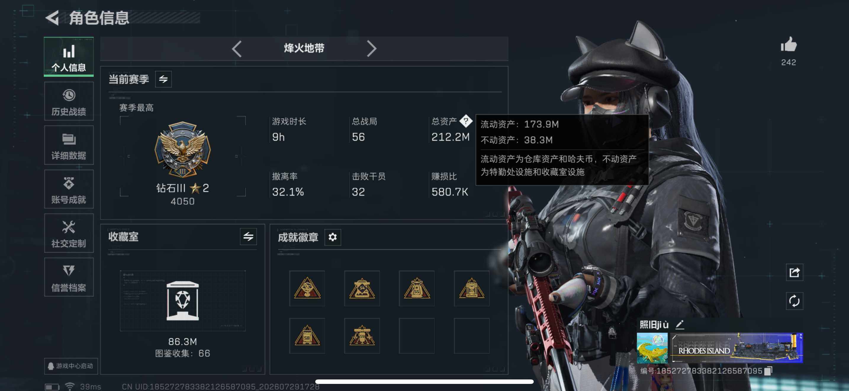 大图