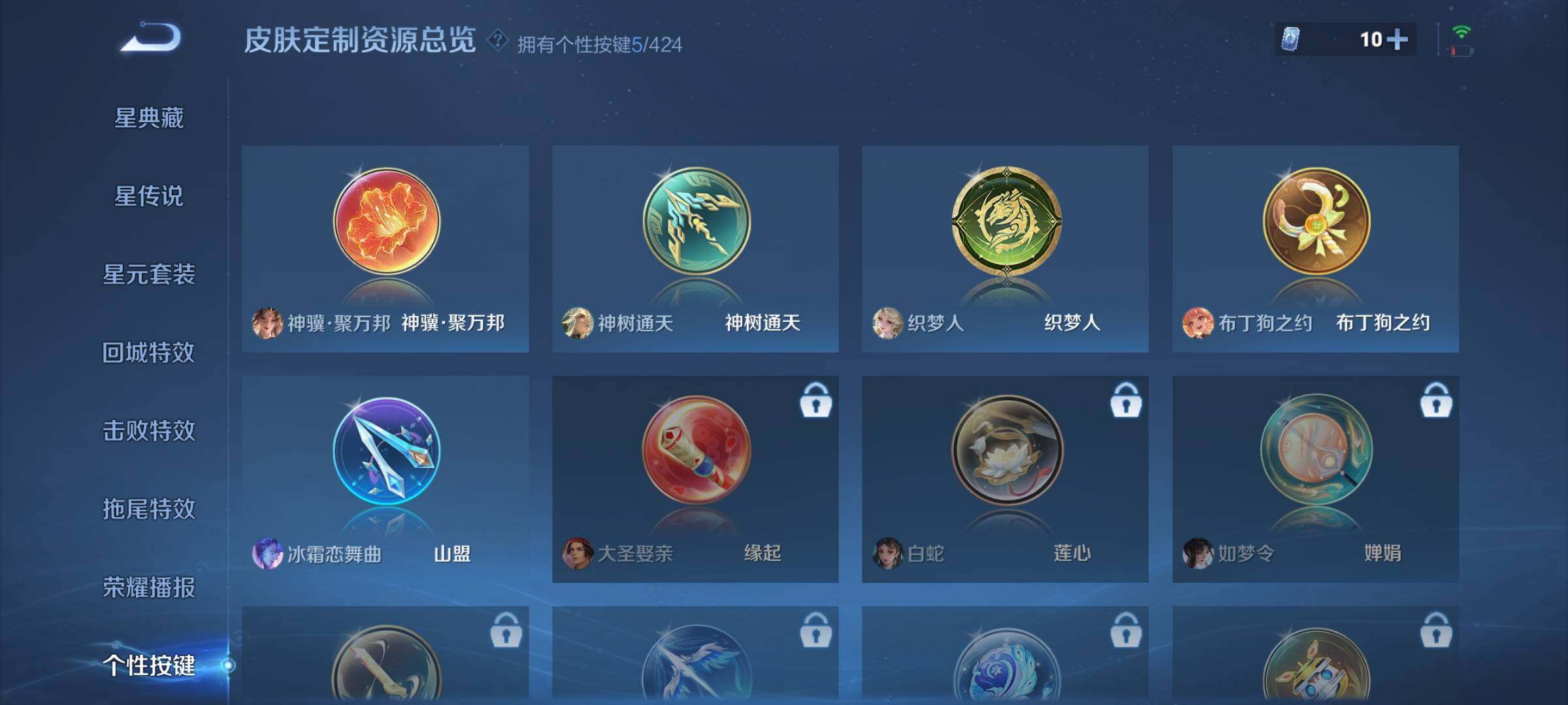 WZDN4518871王者荣耀账号详情图13 WZDN4518871王者荣耀账号详情图13