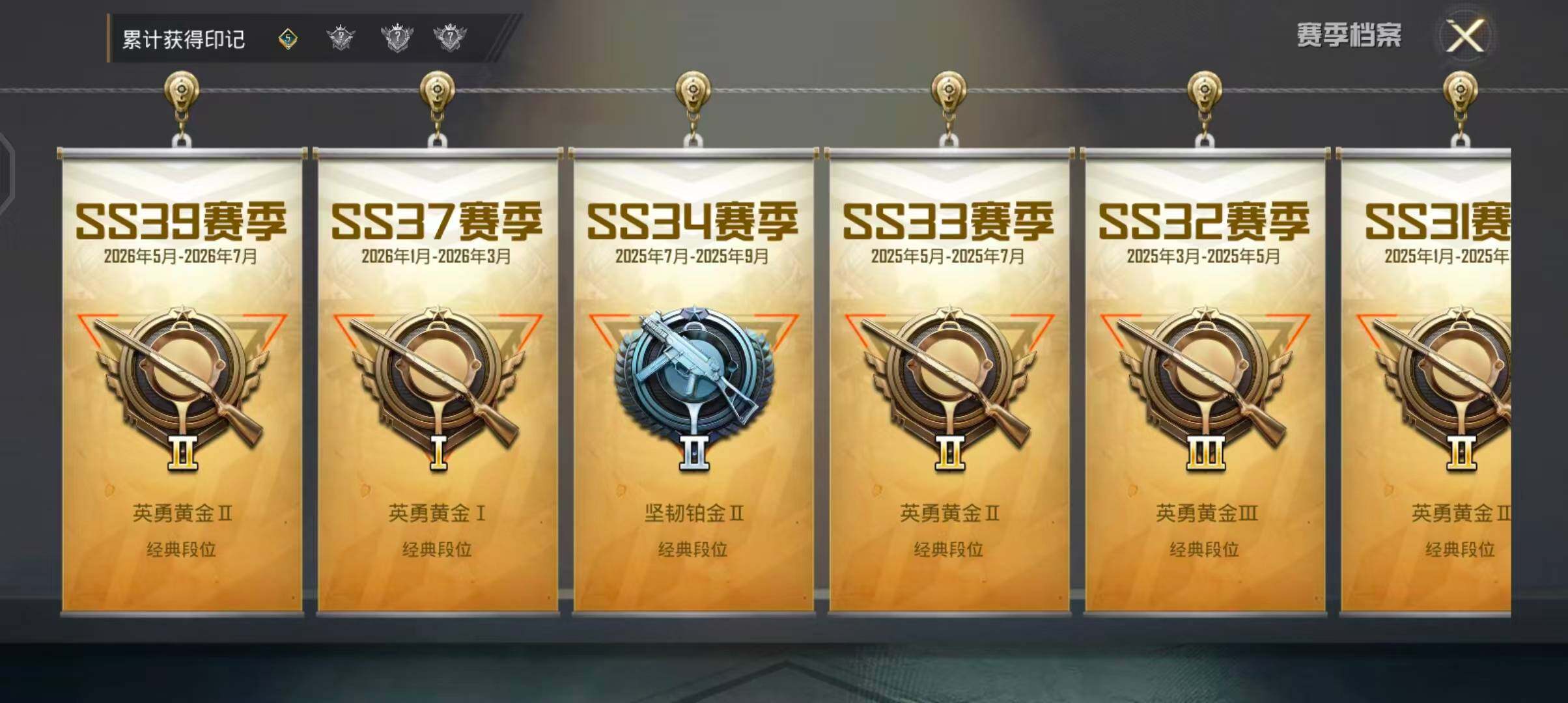 HPQM4300400和平精英账号详情图7 HPQM4300400和平精英账号详情图7
