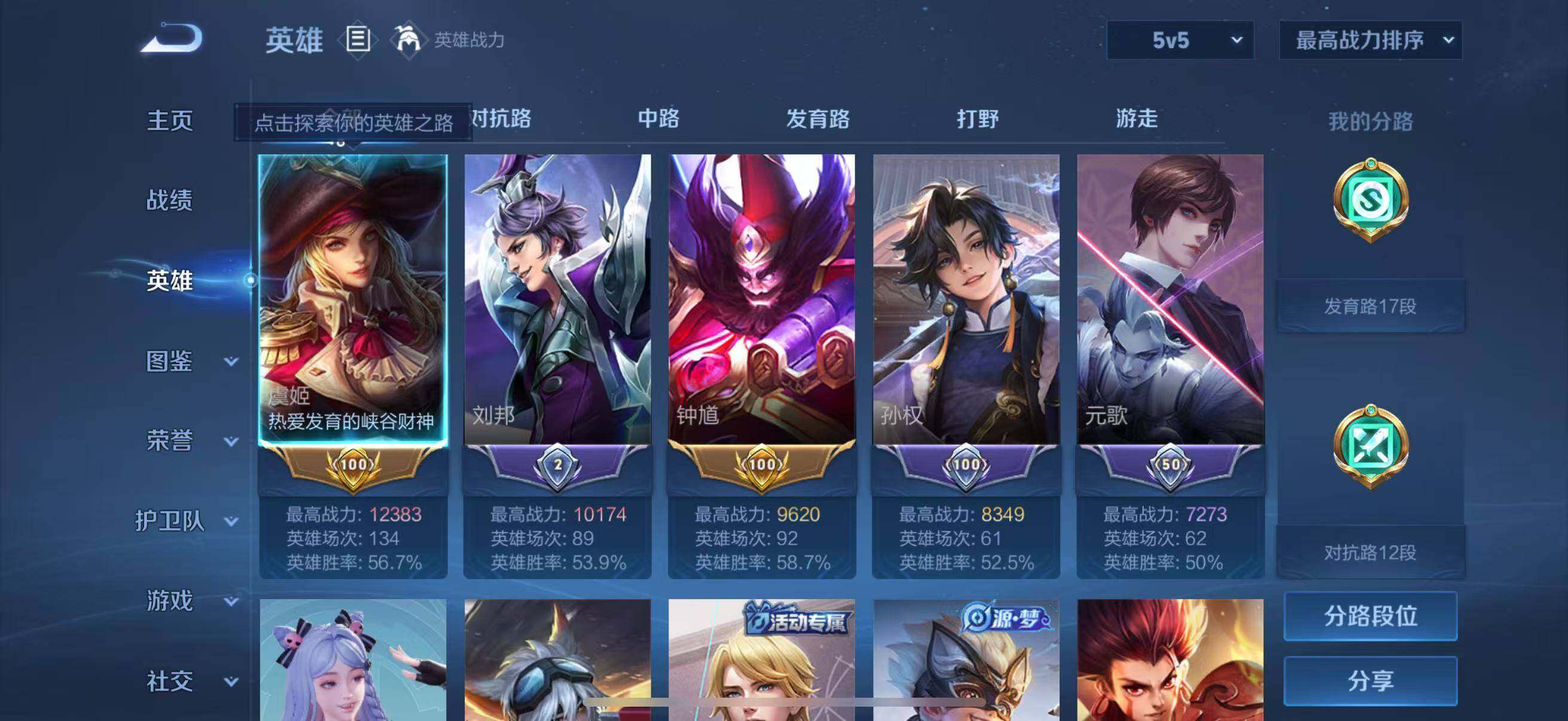 大图