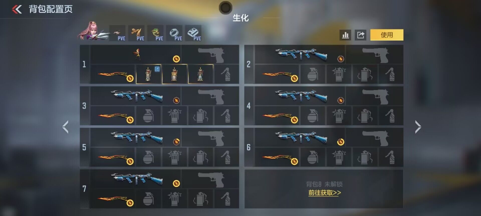 CFMQM445188枪战王者账号详情图12