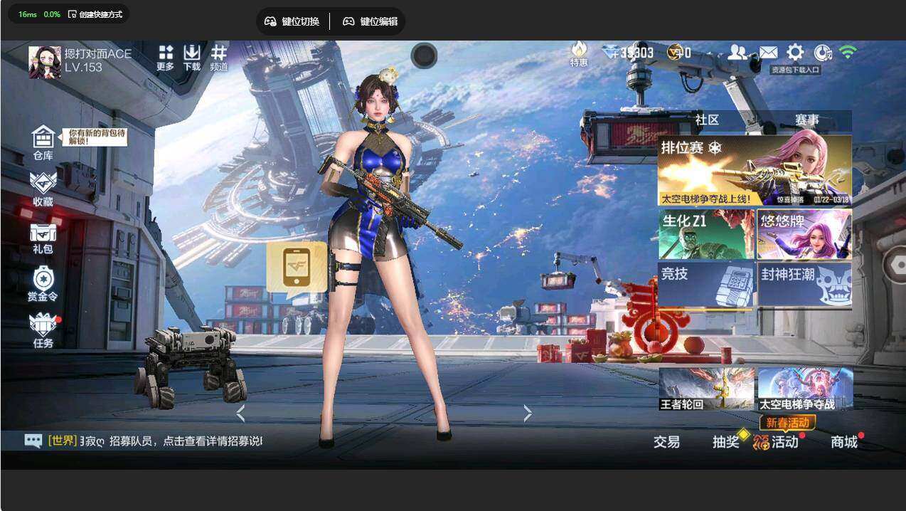 CFMMMN449942枪战王者账号详情图6 CFMMMN449942枪战王者账号详情图6
