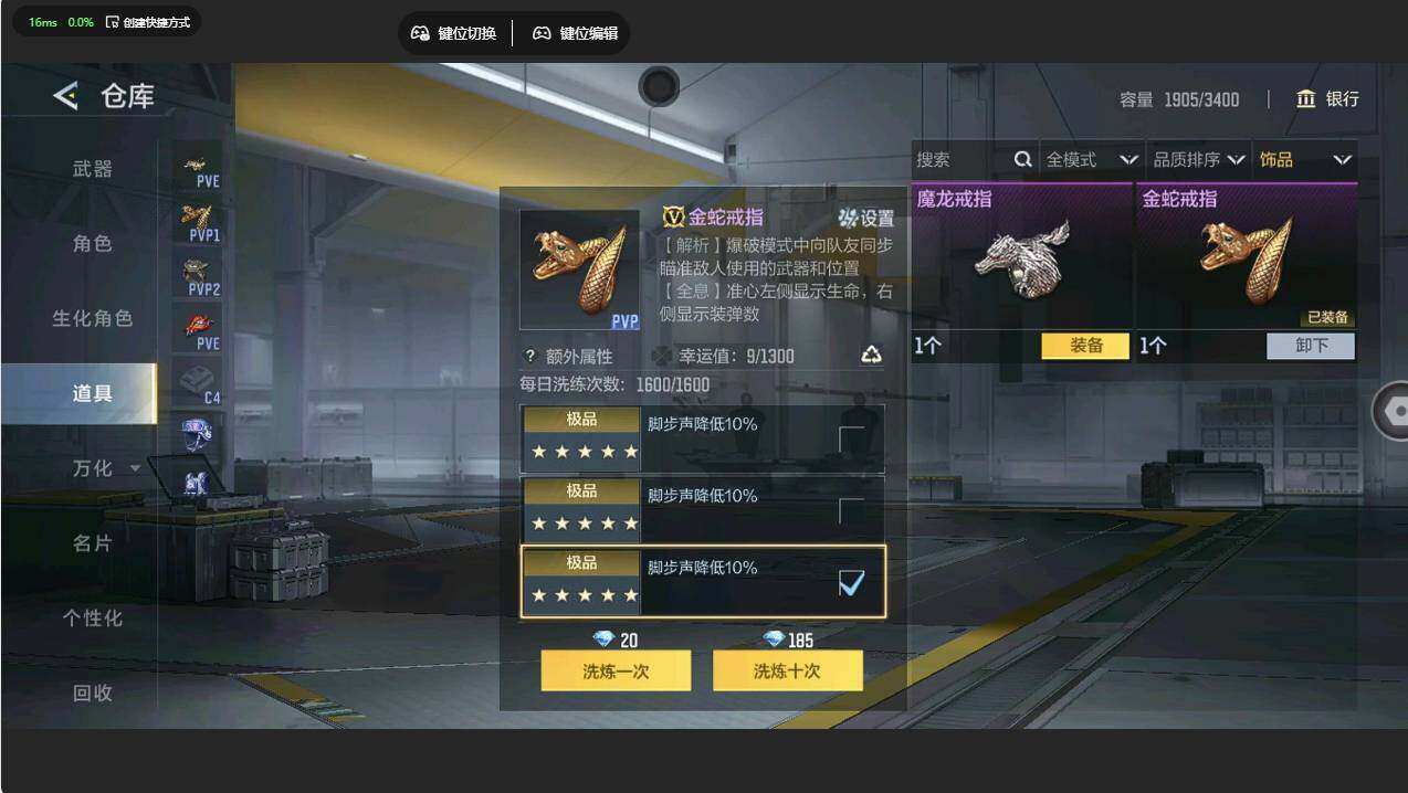 CFMMMN449942枪战王者账号详情图10 CFMMMN449942枪战王者账号详情图10