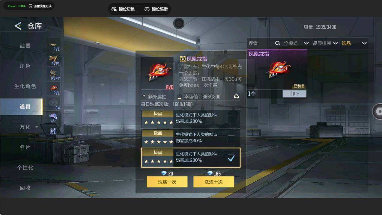 CFMMMN449942枪战王者账号详情图12 CFMMMN449942枪战王者账号详情图12