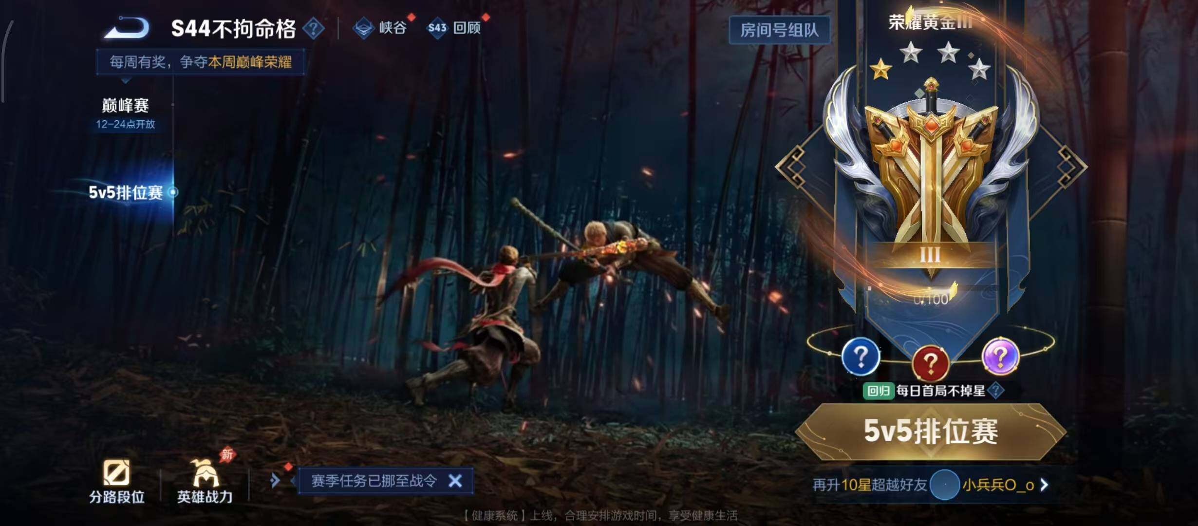 WZQM4522490王者荣耀账号详情图15