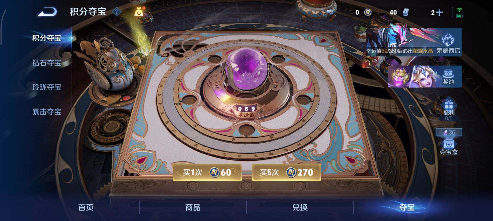 WZQM4529002王者荣耀账号详情图14 WZQM4529002王者荣耀账号详情图14