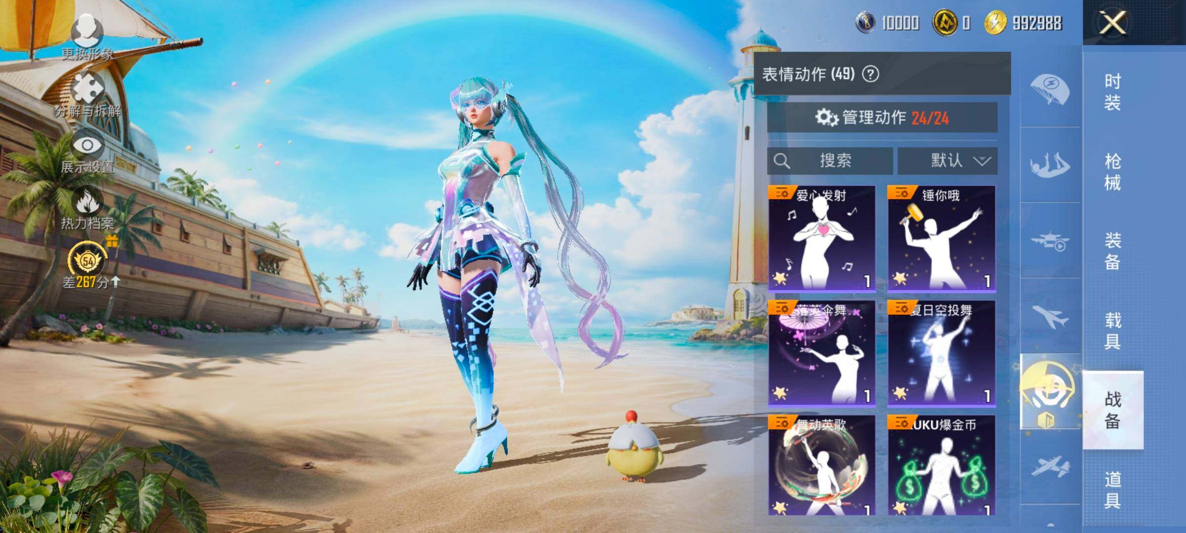 大图