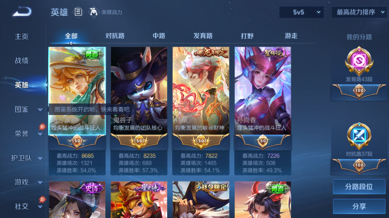 大图