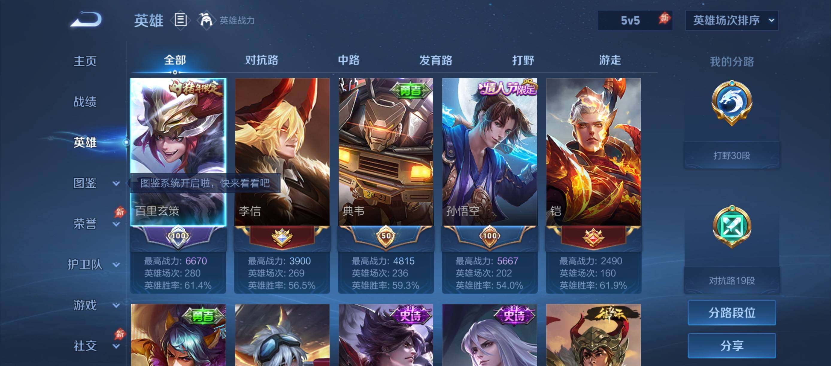 大图