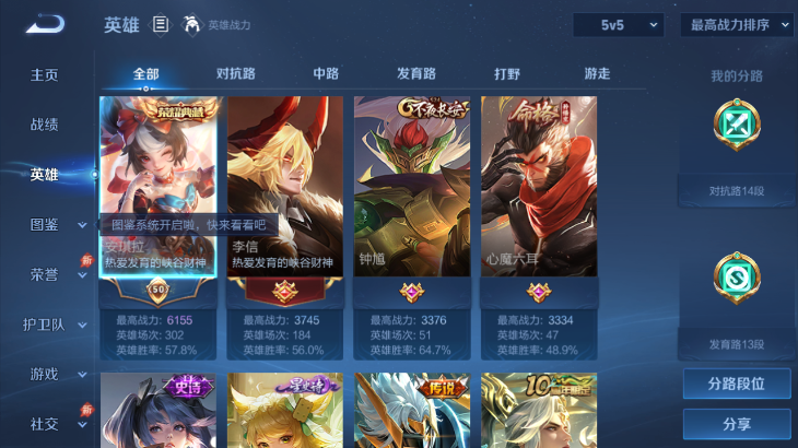 大图