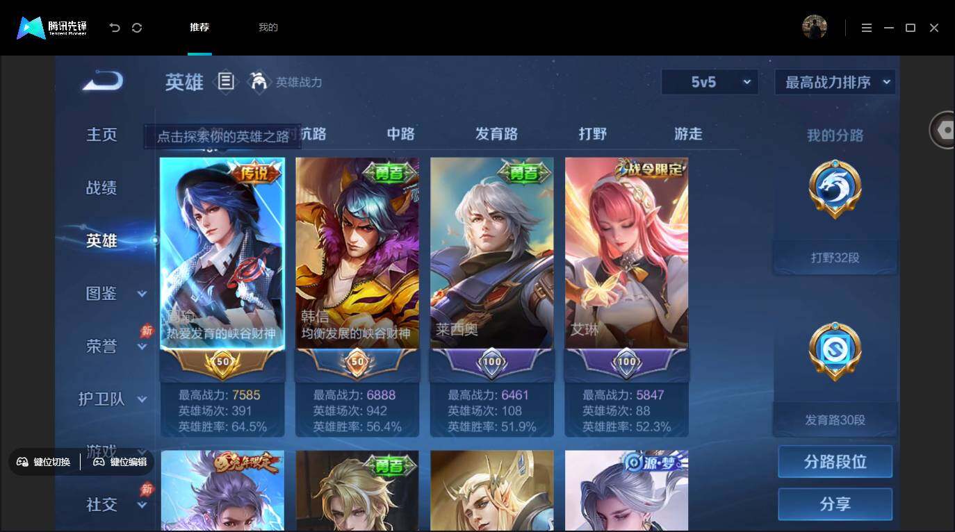 大图