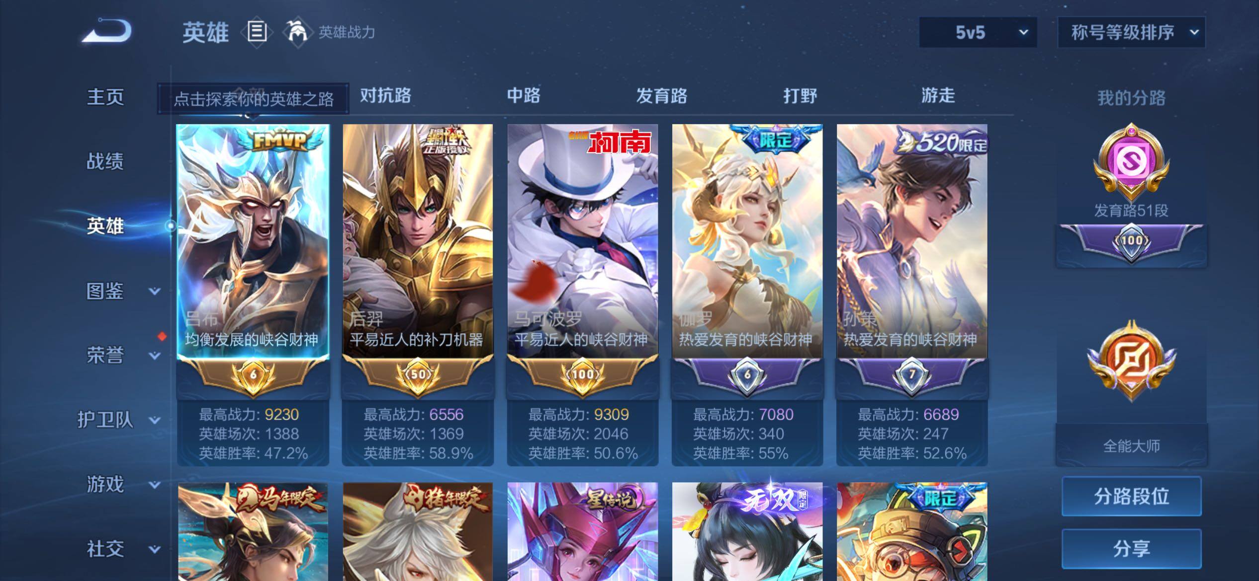 大图