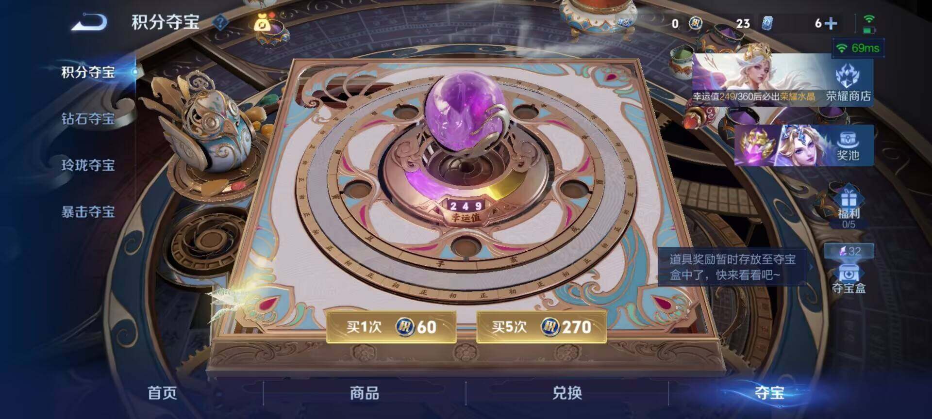 WZQM4521405王者荣耀账号详情图12 WZQM4521405王者荣耀账号详情图12