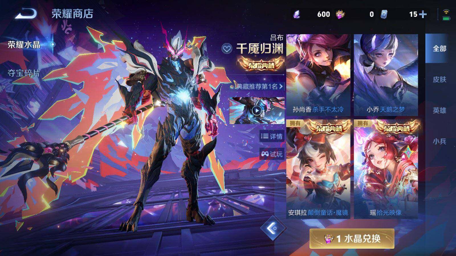 WZQM4522357王者荣耀账号详情图11 WZQM4522357王者荣耀账号详情图11