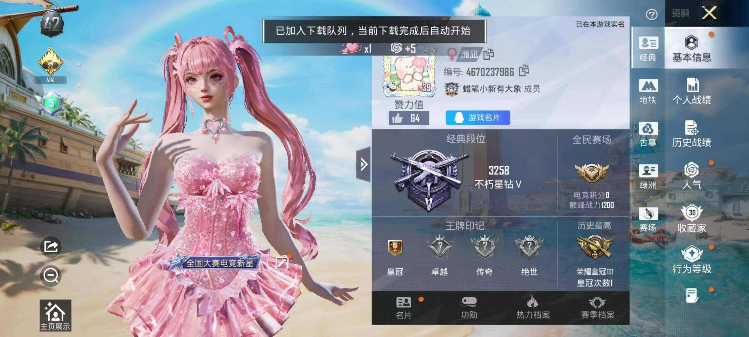 大图