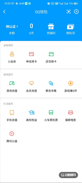 WZEY4524987王者荣耀账号详情图18 WZEY4524987王者荣耀账号详情图18