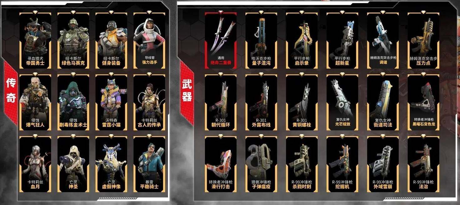 优选商品