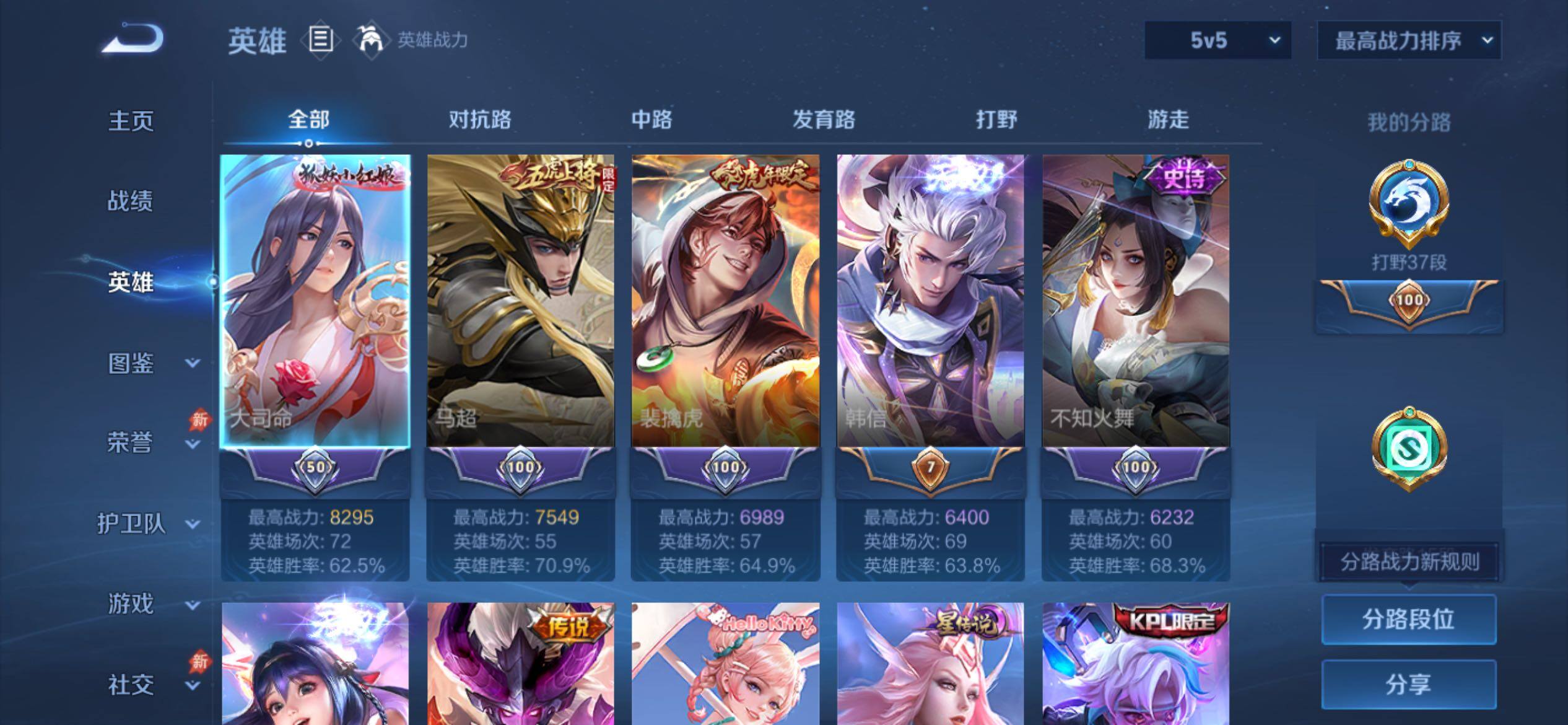 大图