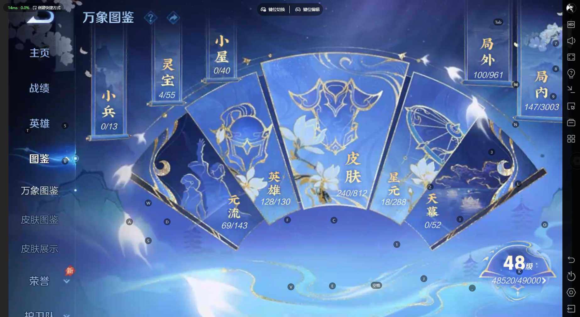 WZBSY4525512王者荣耀账号详情图3 WZBSY4525512王者荣耀账号详情图3
