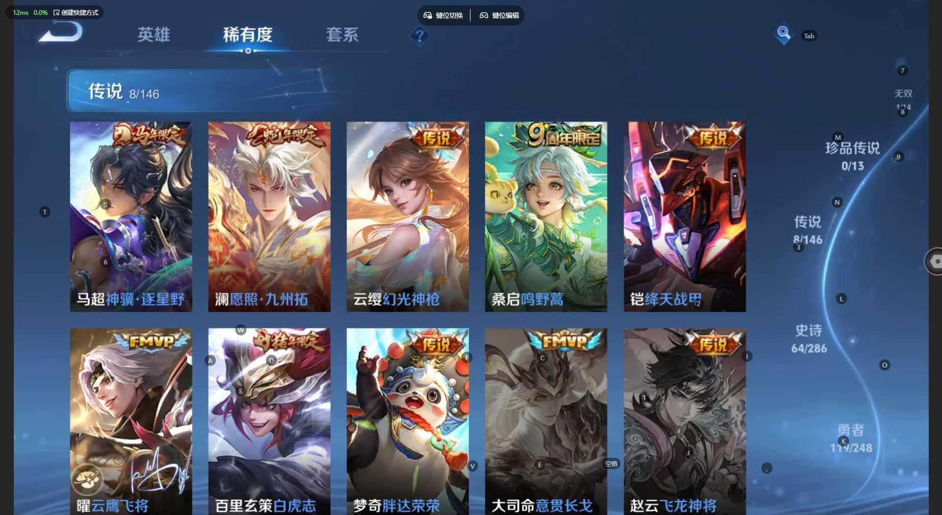 WZBSY4525512王者荣耀账号详情图6 WZBSY4525512王者荣耀账号详情图6