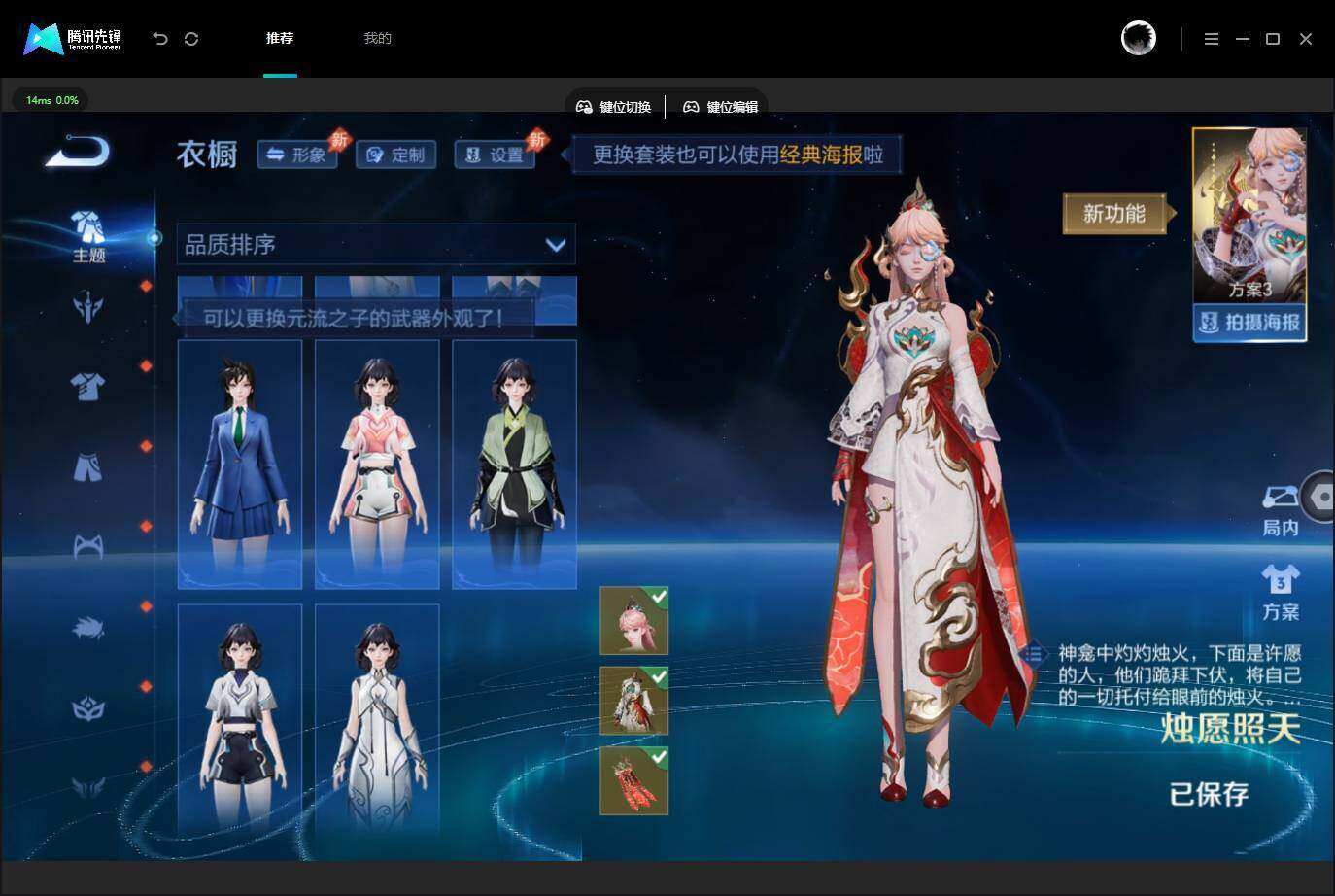 WZQM4526767王者荣耀账号详情图30 WZQM4526767王者荣耀账号详情图30