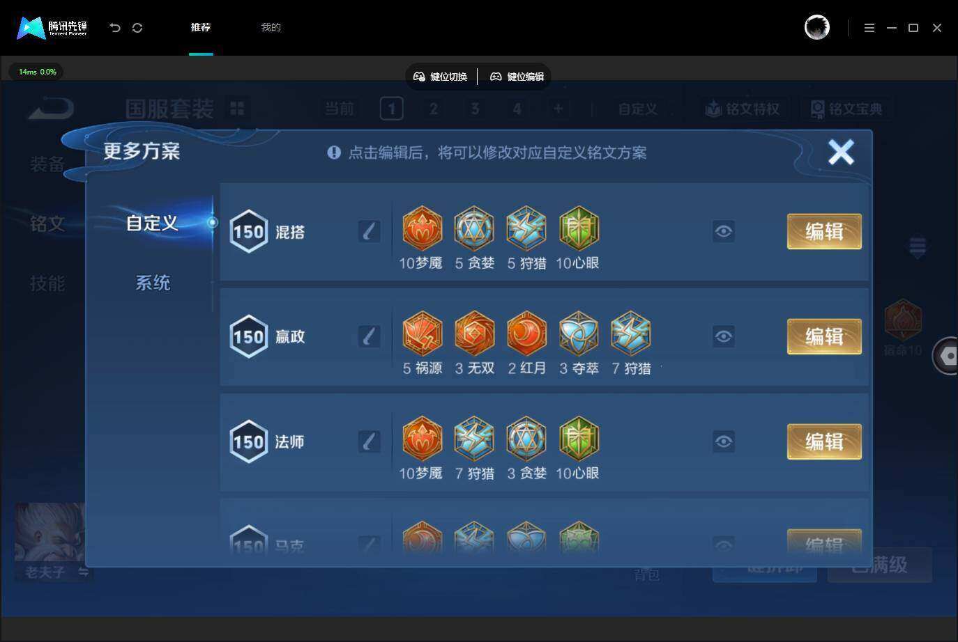 WZQM4526767王者荣耀账号详情图35 WZQM4526767王者荣耀账号详情图35