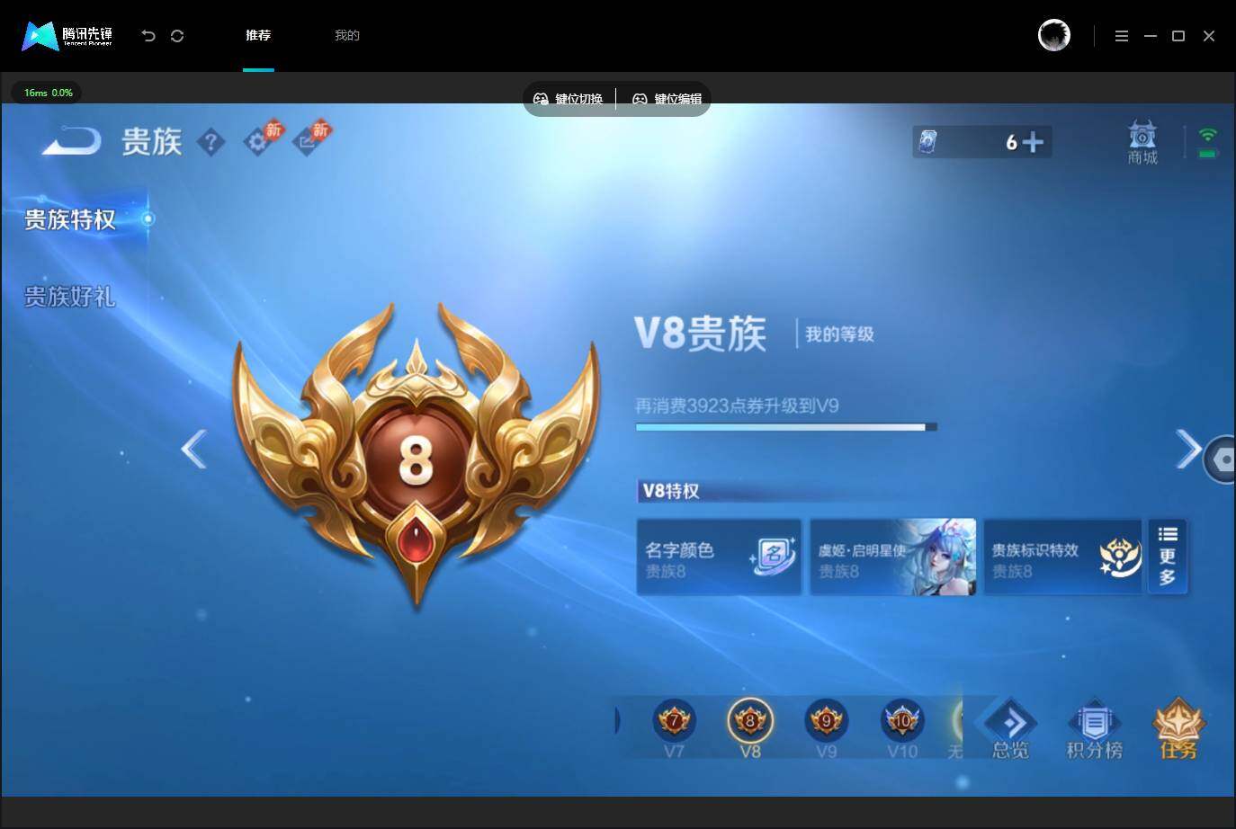 WZQM4526767王者荣耀账号详情图37 WZQM4526767王者荣耀账号详情图37