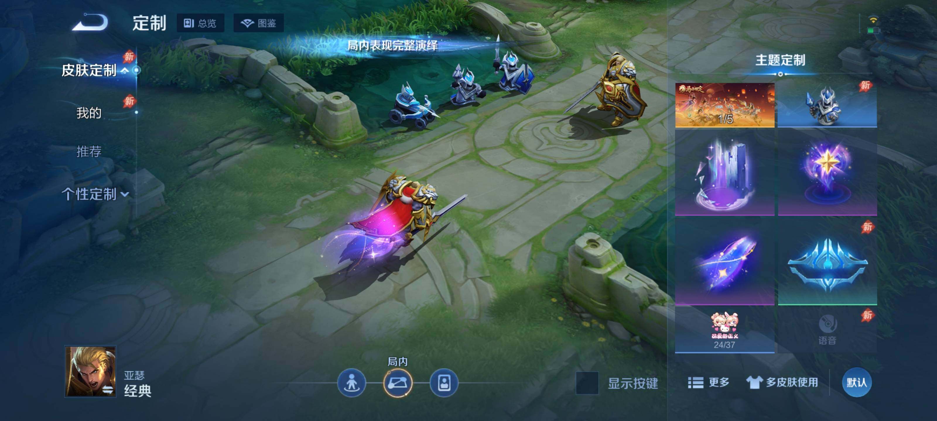 WZQM4522408王者荣耀账号详情图8