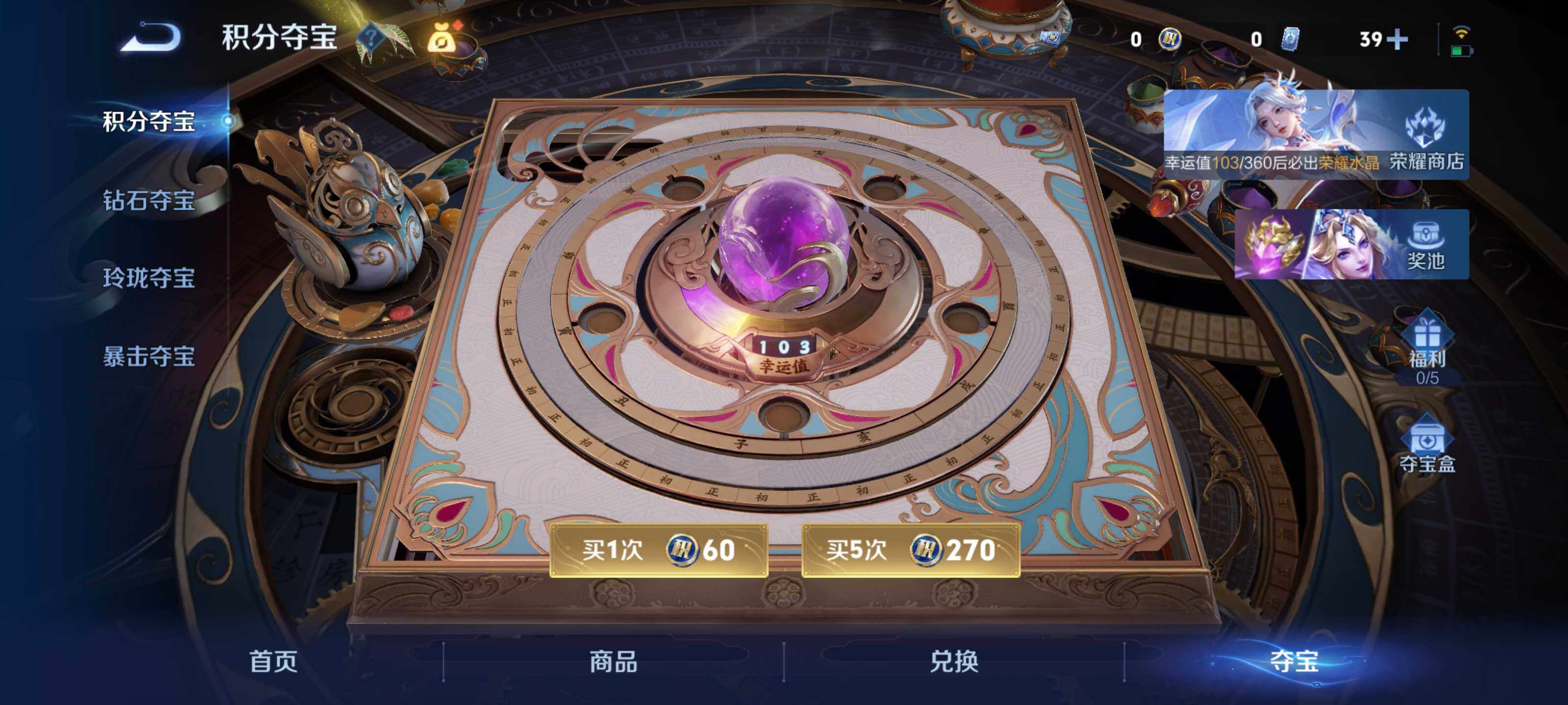 WZQM4522408王者荣耀账号详情图11