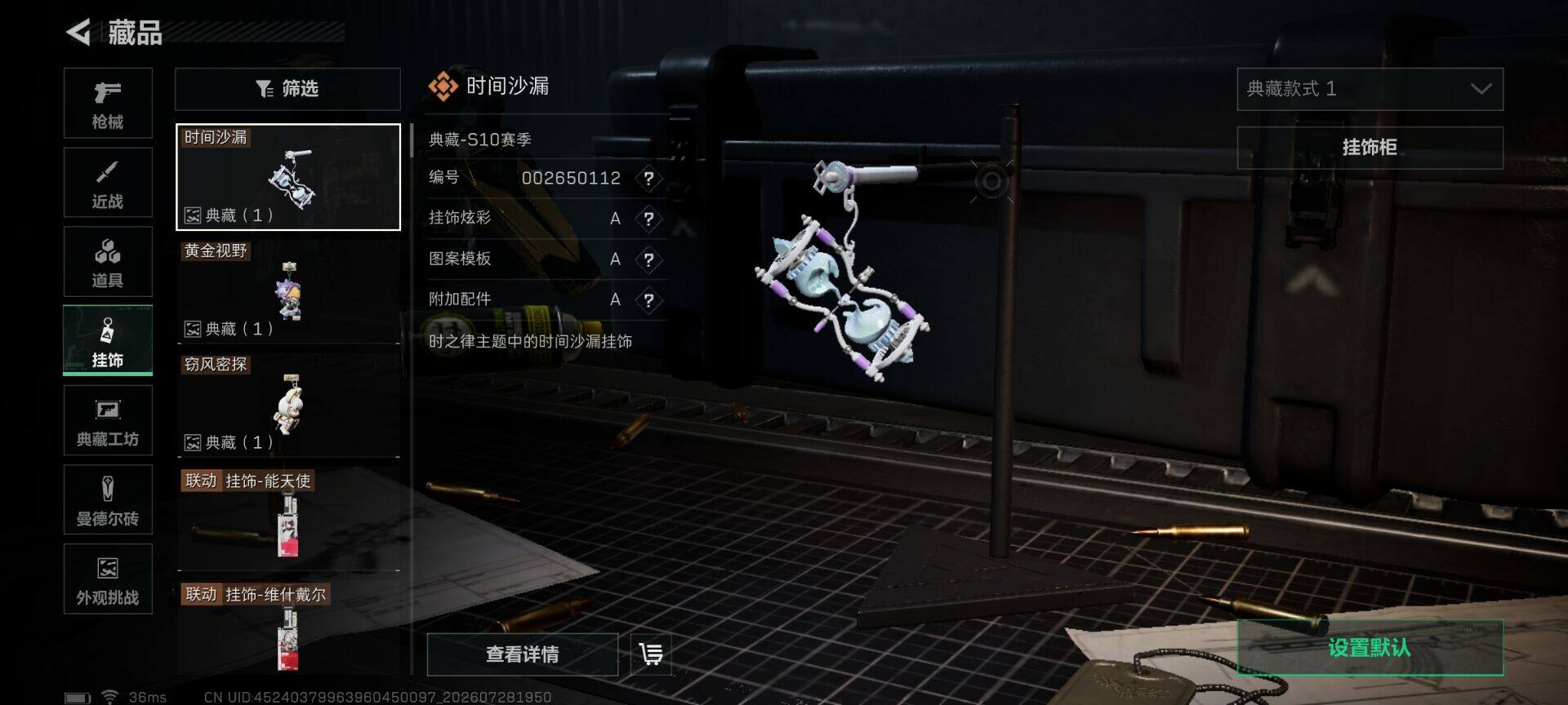 SJZEY4220310三角洲行动账号详情图15 SJZEY4220310三角洲行动账号详情图15
